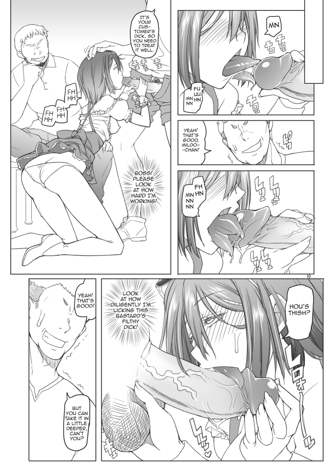 [Asaki Blog Branch Office (Asaki Takayuki)] MILD LUNCH (Jormungand)