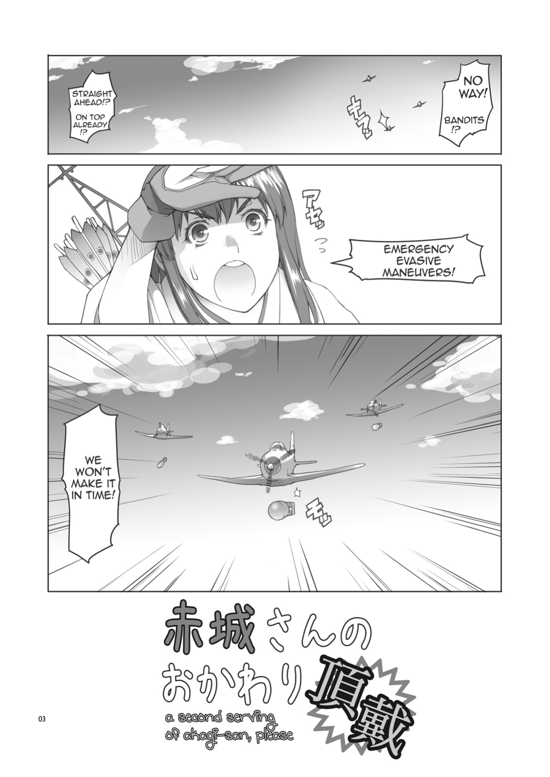 [Asaki Blog Branch Office (Asaki Takayuki)] Akagi-san no Okawari Choudai | a second serving of akagi-san, please (Kantai Collection -KanColle-)