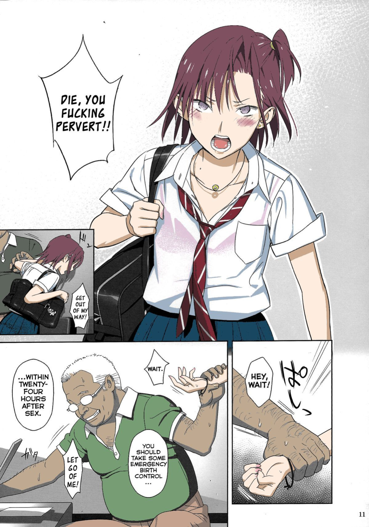 (C84) [Hito no Fundoshi (Yukiyoshi Mamizu)] Kaki Hoshuu 2 [fmko] [Colorized]