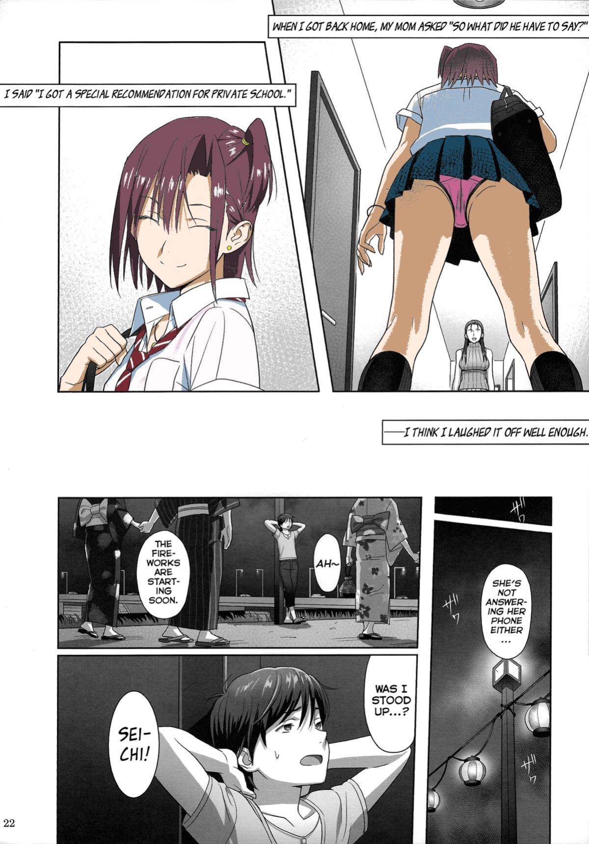(C84) [Hito no Fundoshi (Yukiyoshi Mamizu)] Kaki Hoshuu 2 [fmko] [Colorized]