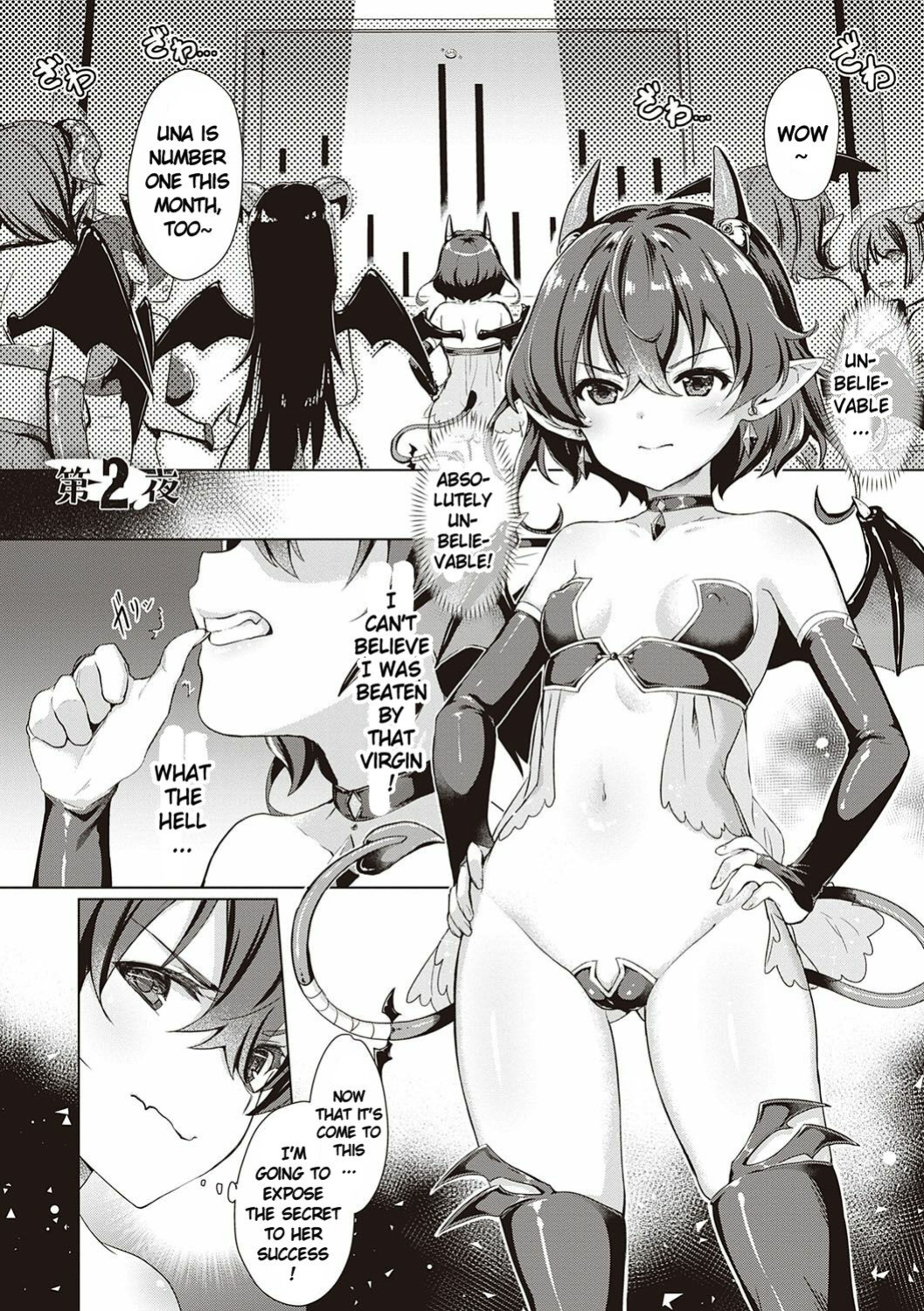 [ShiBi] Succubus Company Ch. 2-3 [Keye Necktire]