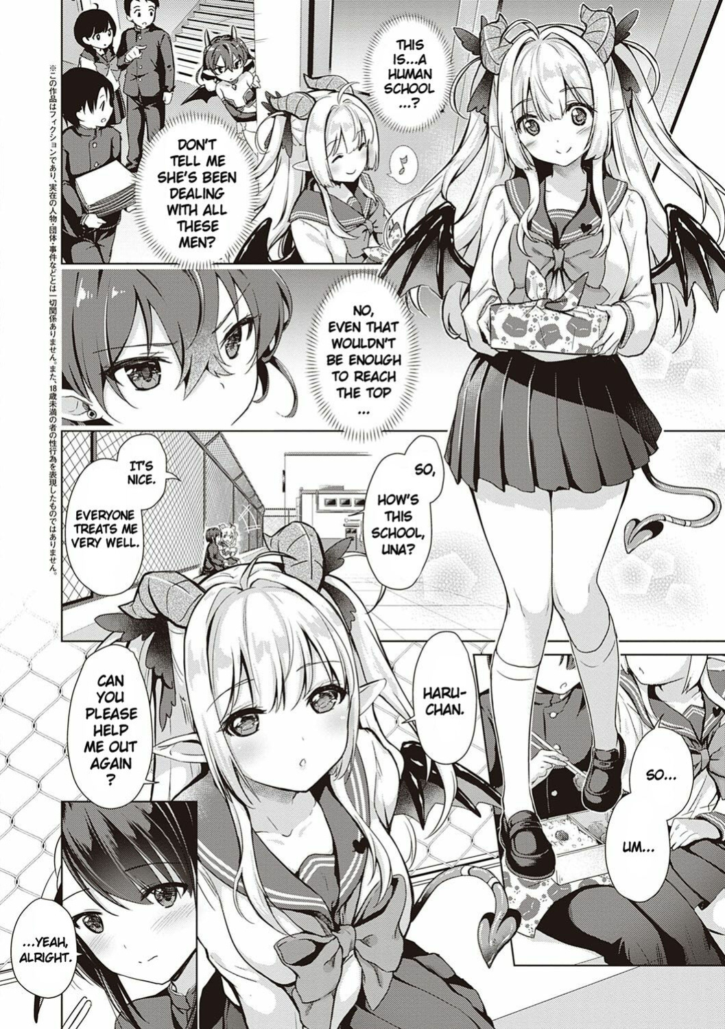 [ShiBi] Succubus Company Ch. 2-3 [Keye Necktire]