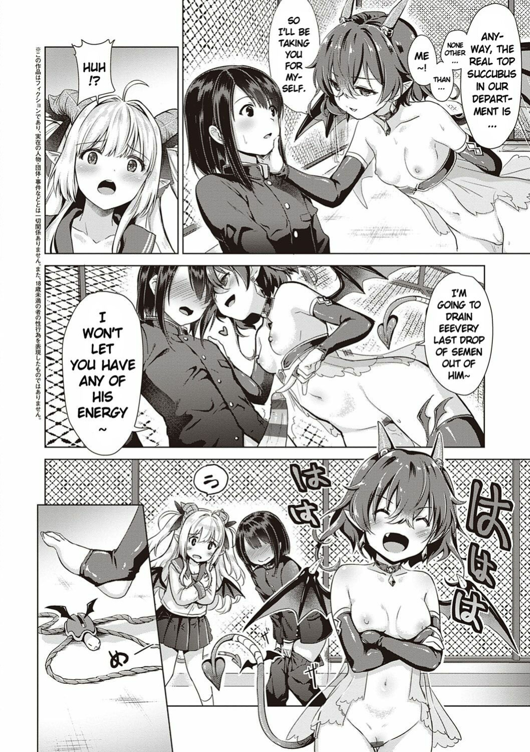 [ShiBi] Succubus Company Ch. 2-3 [Keye Necktire]