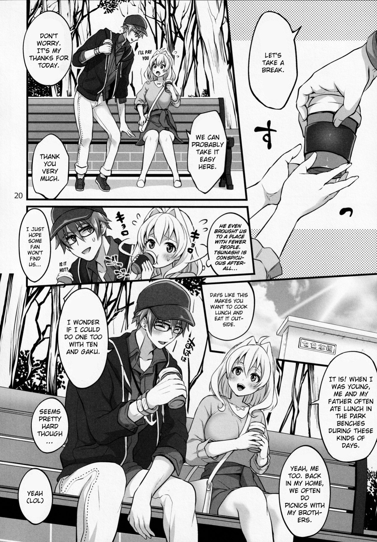 (TOP OF THE STAGE 19) [Temparing (Tokimachi Eisei)] Futanari ni Natte Shimatta Tajimusho Manager no Watashi ga Eroero Beast de Wadai no Idol Tsunashi Ryunosuke-san to Himitsu no Shitagi Trade (IDOLiSH7)