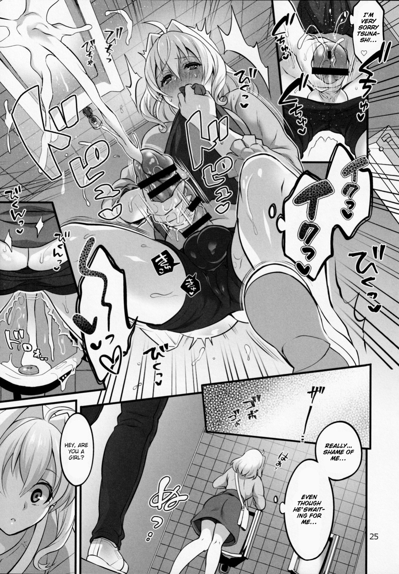 (TOP OF THE STAGE 19) [Temparing (Tokimachi Eisei)] Futanari ni Natte Shimatta Tajimusho Manager no Watashi ga Eroero Beast de Wadai no Idol Tsunashi Ryunosuke-san to Himitsu no Shitagi Trade (IDOLiSH7)