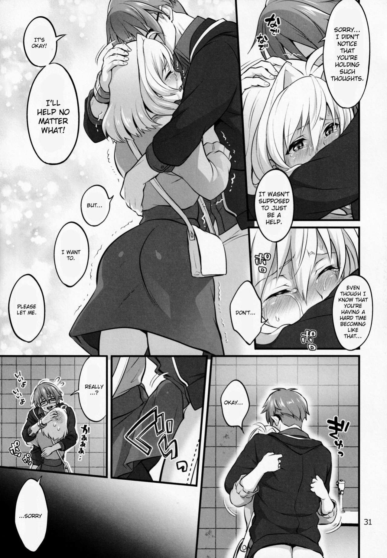 (TOP OF THE STAGE 19) [Temparing (Tokimachi Eisei)] Futanari ni Natte Shimatta Tajimusho Manager no Watashi ga Eroero Beast de Wadai no Idol Tsunashi Ryunosuke-san to Himitsu no Shitagi Trade (IDOLiSH7)