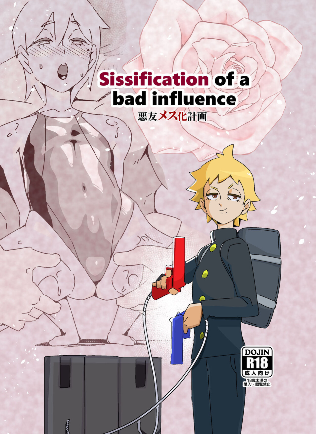 [Kirsi Engine (Kirsi)] Sissification Of A Bad Influence