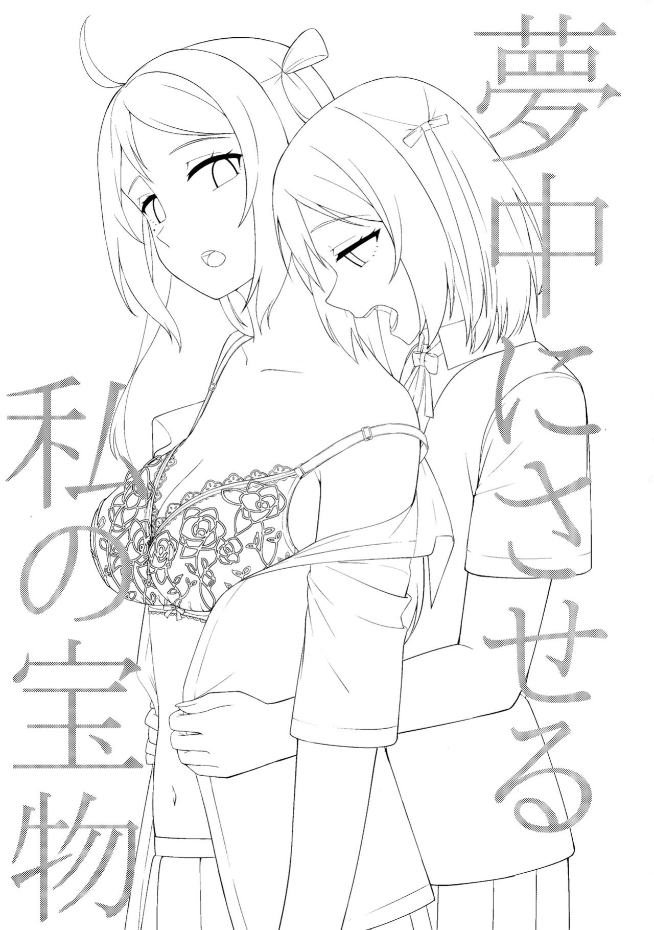 [Enokoro Kurage (NOSA)] Muchuu ni Saseru Watashi no Takaramono | My Captivating Treasure (Love Live! Nijigasaki High School Idol Club) {Rinruririn}