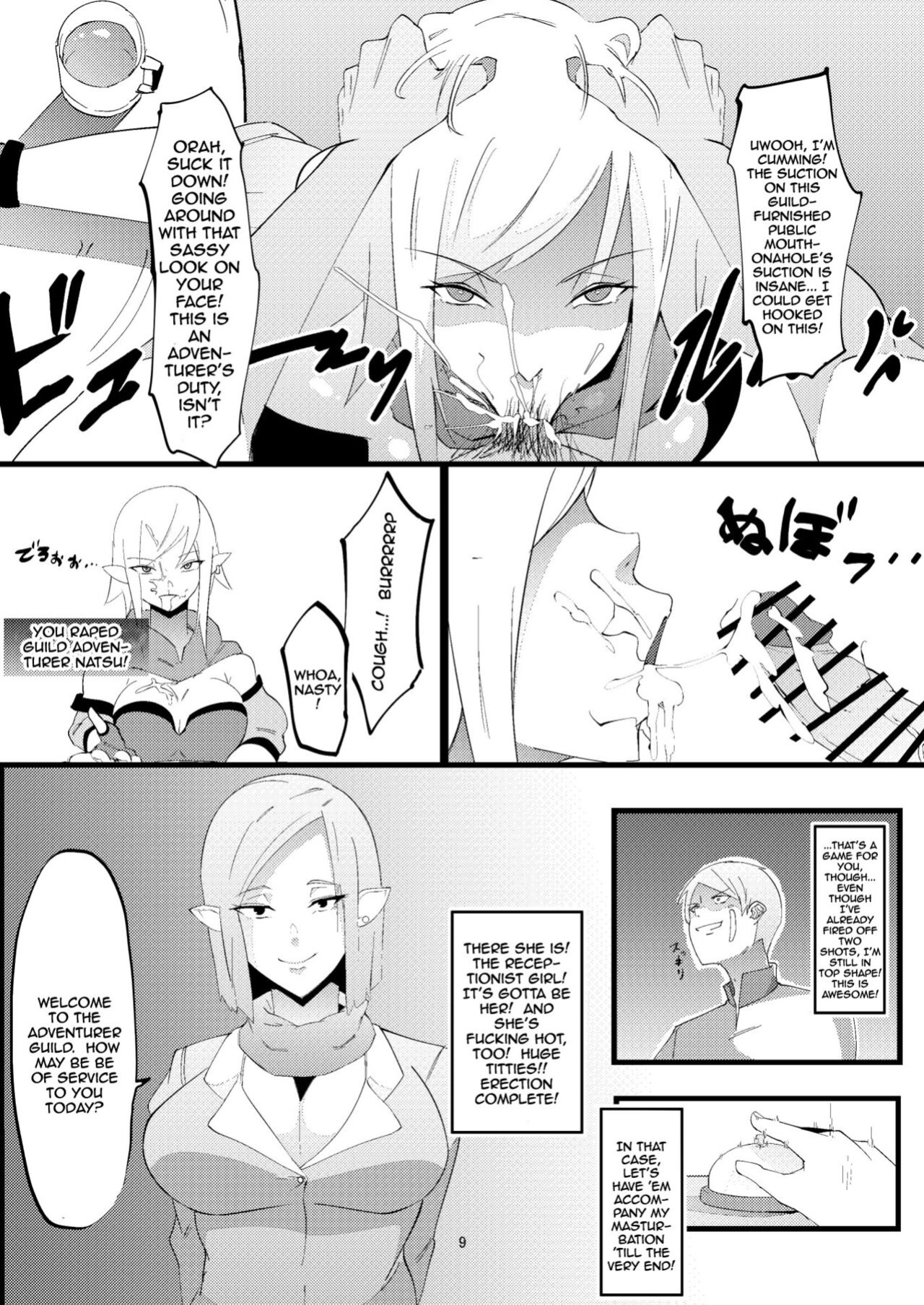 [My Cafe Saikou (Uraxia)] NPC Kan | NPC Fucking