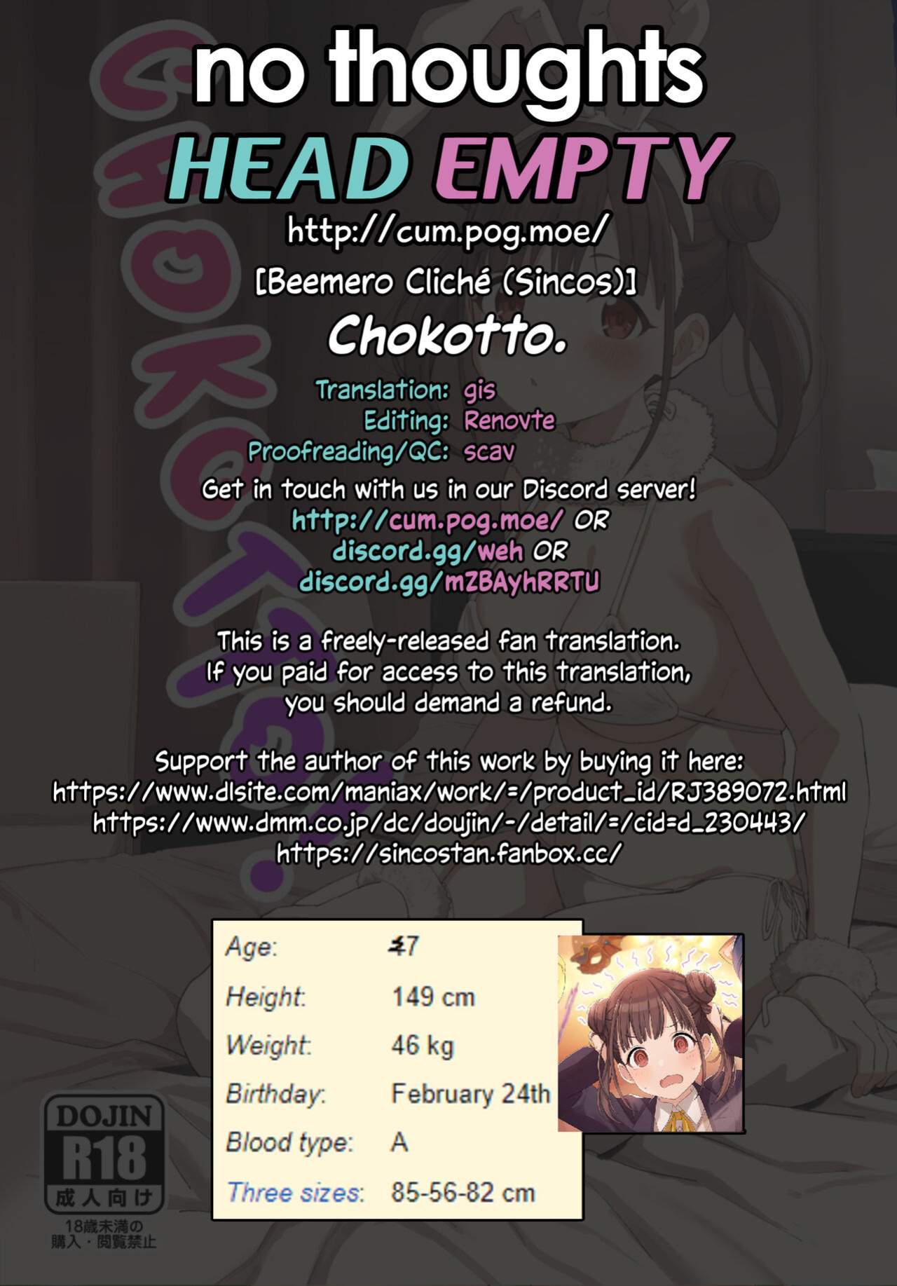 [Beemero Cliché (Sincos)] Chokotto. (THE iDOLM@STER: Shiny Colors) [head empty]
