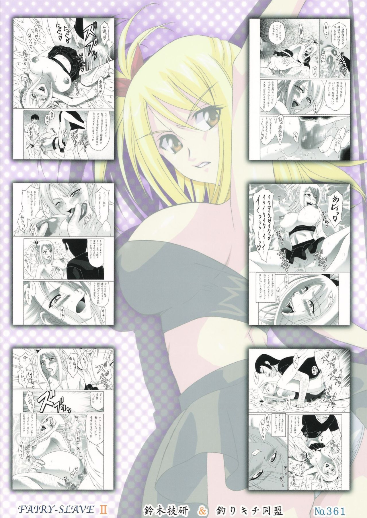 [Tsurikichi Doumei (Shiomi Yuusuke)] FAIRY SLAVE II (Fairy Tail) [Colorized]