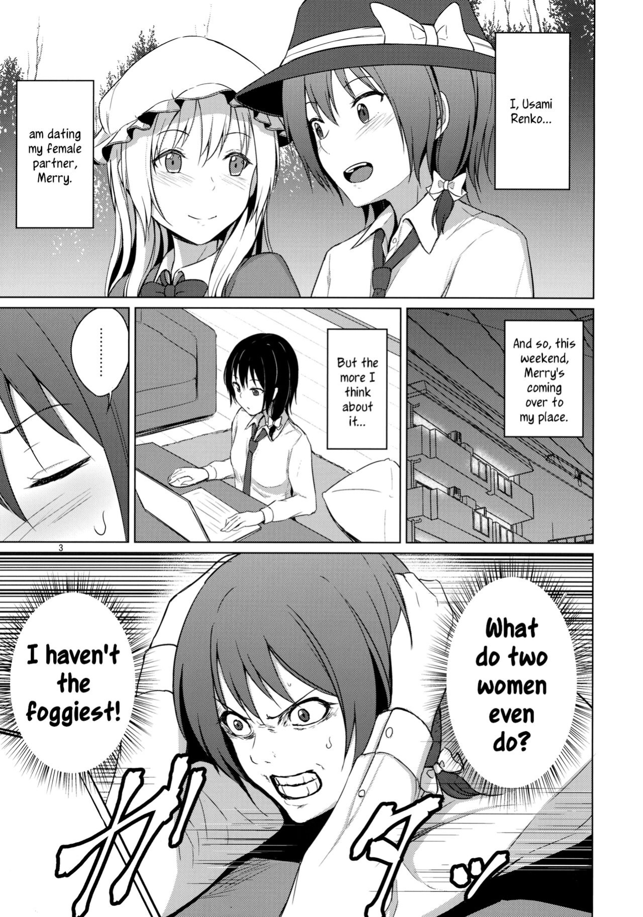 (Shuuki Reitaisai 6) [Mugendai (Humei)] Aikata to Lesbian Fuuzoku o Kanshou suru Koto ni Narimashita. | My Partner and I go to Appreciate Lesbian Sex Workers. (Touhou Project) [FoF]