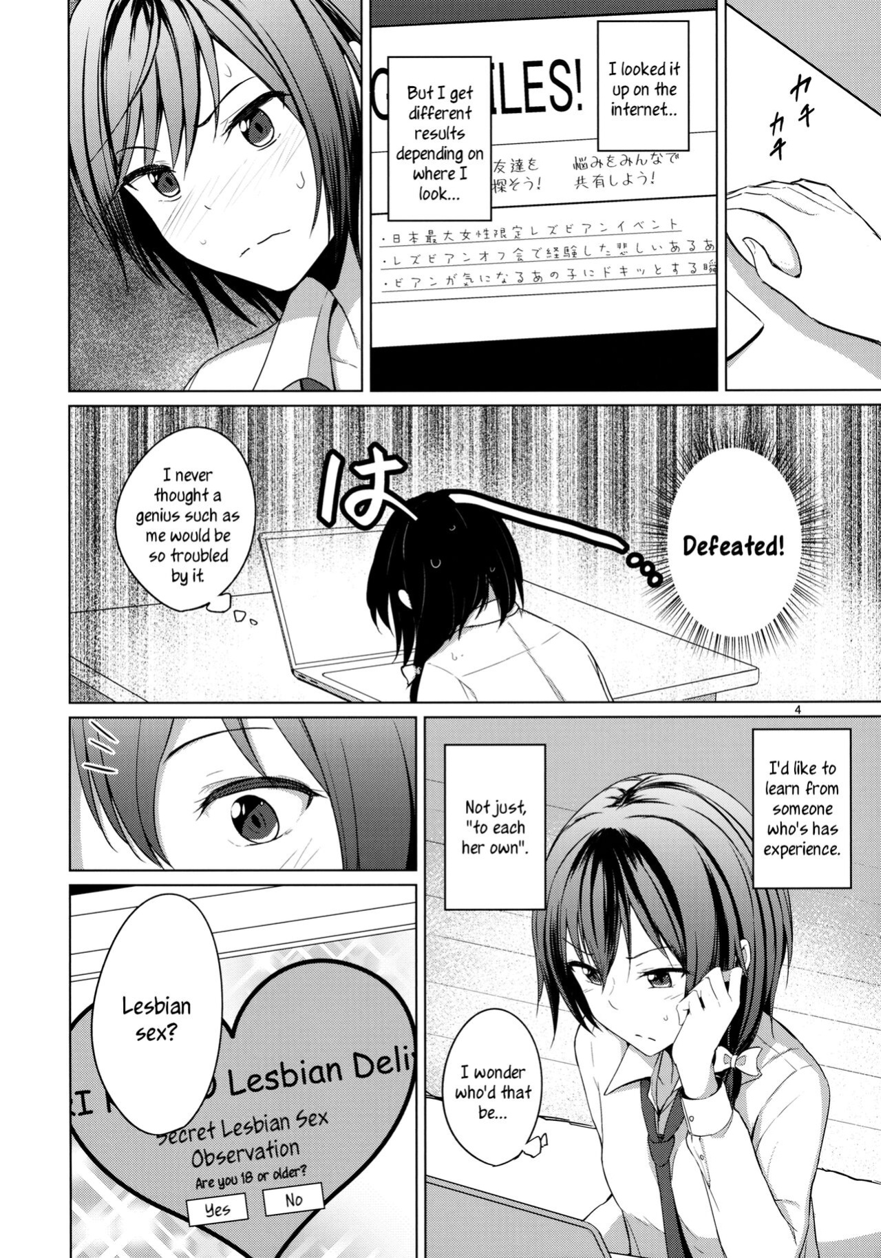 (Shuuki Reitaisai 6) [Mugendai (Humei)] Aikata to Lesbian Fuuzoku o Kanshou suru Koto ni Narimashita. | My Partner and I go to Appreciate Lesbian Sex Workers. (Touhou Project) [FoF]
