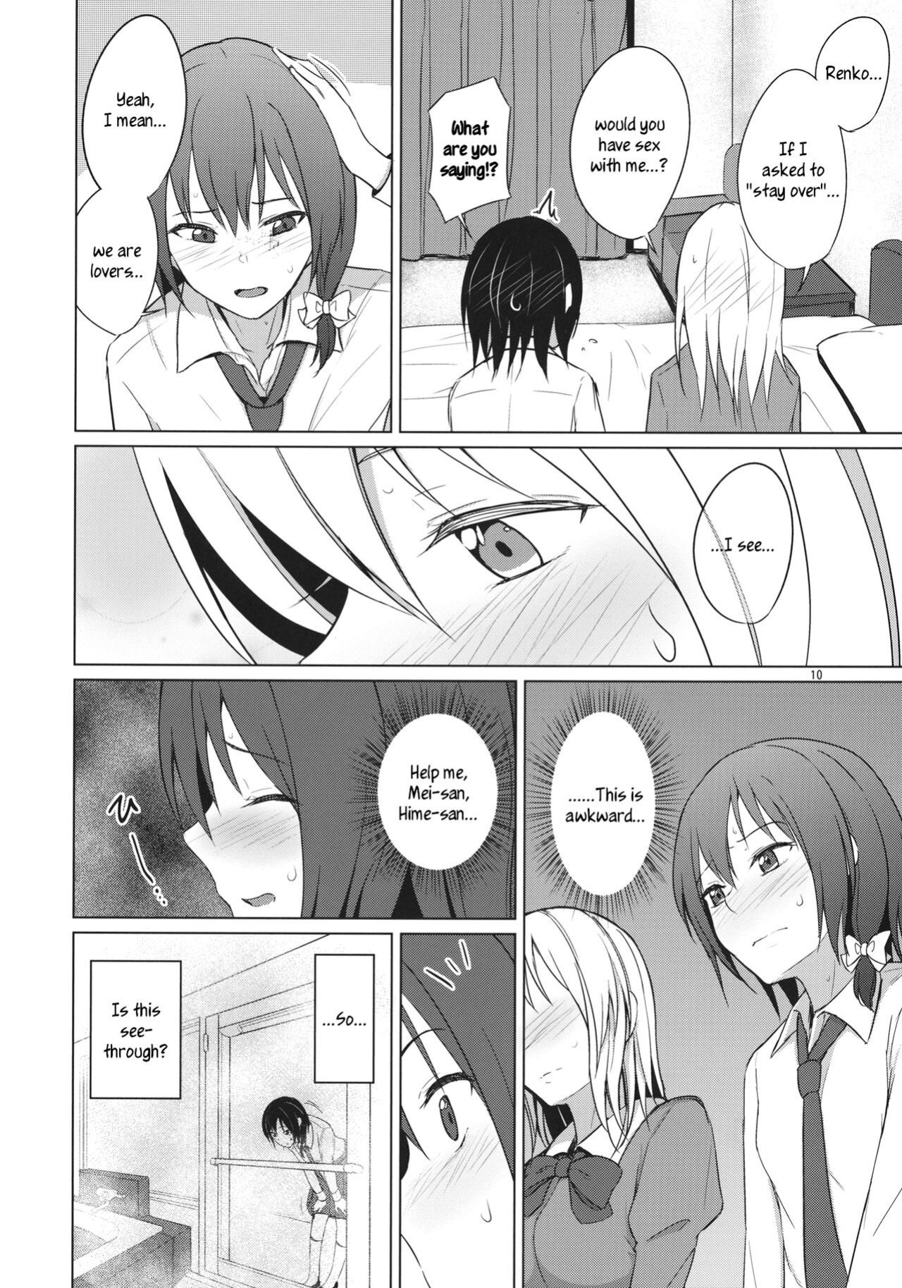 (Shuuki Reitaisai 6) [Mugendai (Humei)] Aikata to Lesbian Fuuzoku o Kanshou suru Koto ni Narimashita. | My Partner and I go to Appreciate Lesbian Sex Workers. (Touhou Project) [FoF]