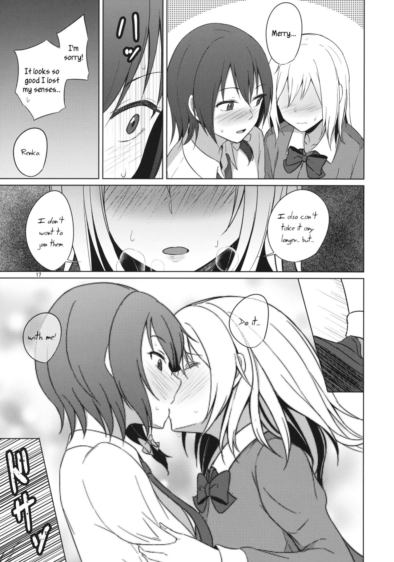 (Shuuki Reitaisai 6) [Mugendai (Humei)] Aikata to Lesbian Fuuzoku o Kanshou suru Koto ni Narimashita. | My Partner and I go to Appreciate Lesbian Sex Workers. (Touhou Project) [FoF]