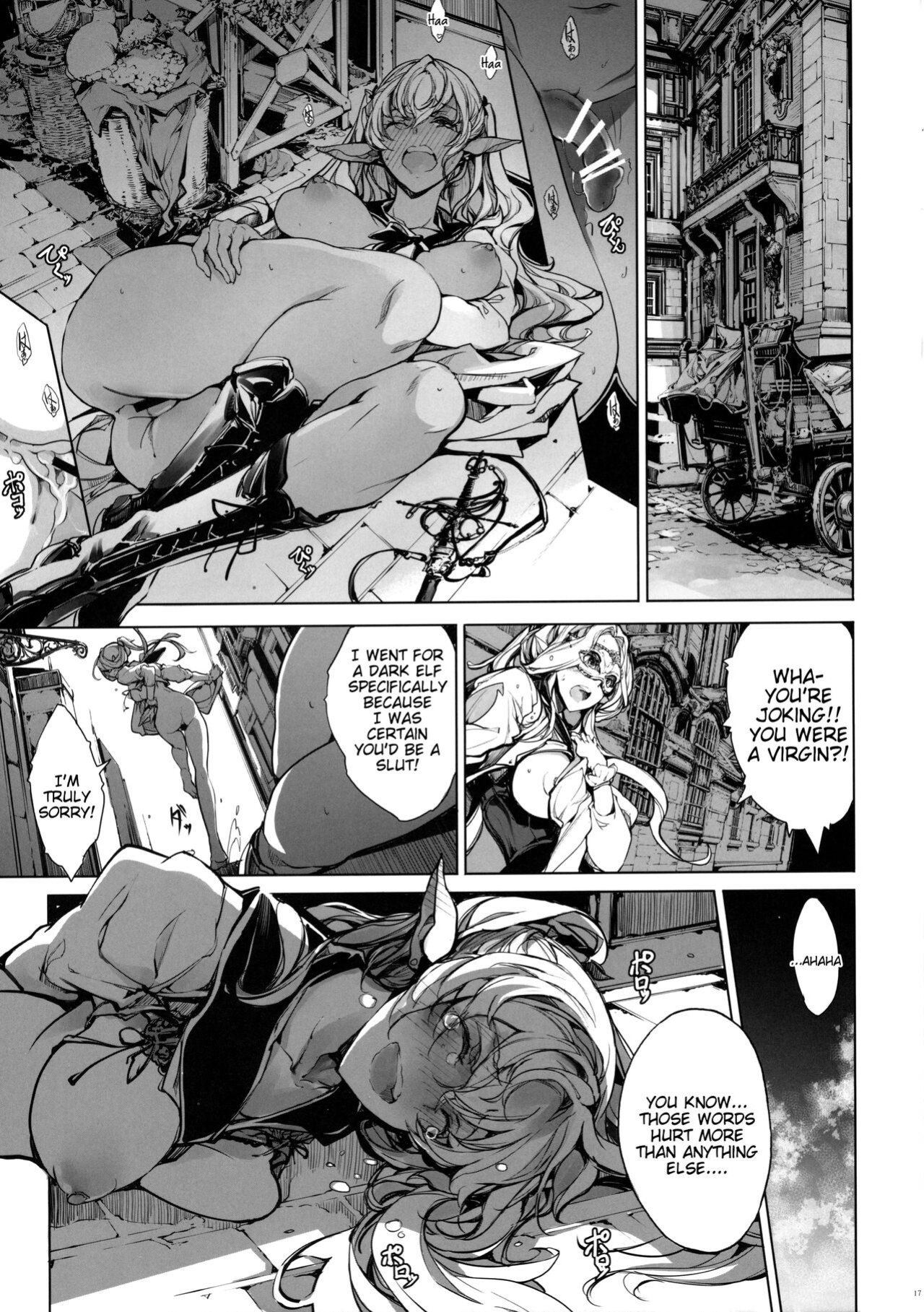 [70 Nenshiki Yuukyuu Kikan (Ohagi-san)] Otome Kishi no Himegoto [Tigoris Translates]