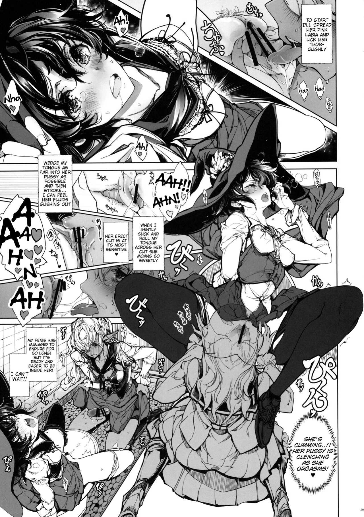 [70 Nenshiki Yuukyuu Kikan (Ohagi-san)] Otome Kishi no Himegoto [Tigoris Translates]