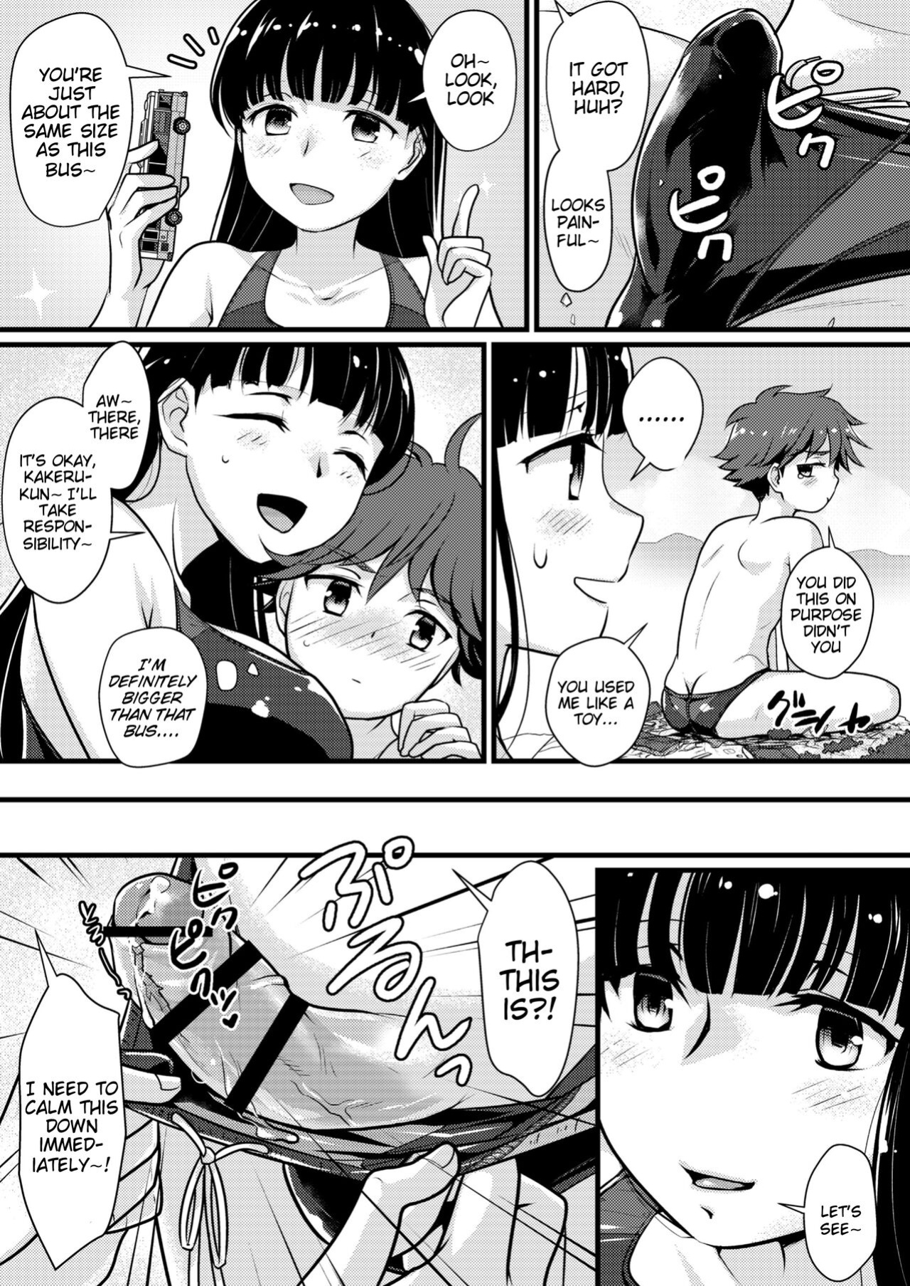 [Torajima-shi Kouhouka (Torajimaneko)] Boku to Onna-san no Himitsu no Machi - The Secret City of Me and Big Sis [Tigoris Translates]