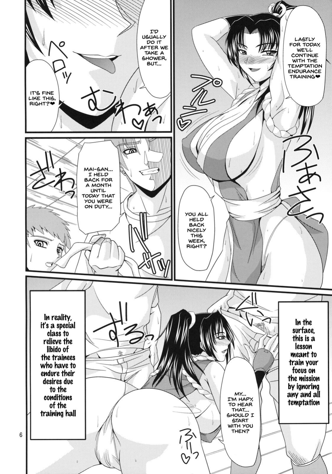 (C74) [Zvizva-Dan (Forester)] Denei Shiranui (Fatal Fury) [SDTLs]