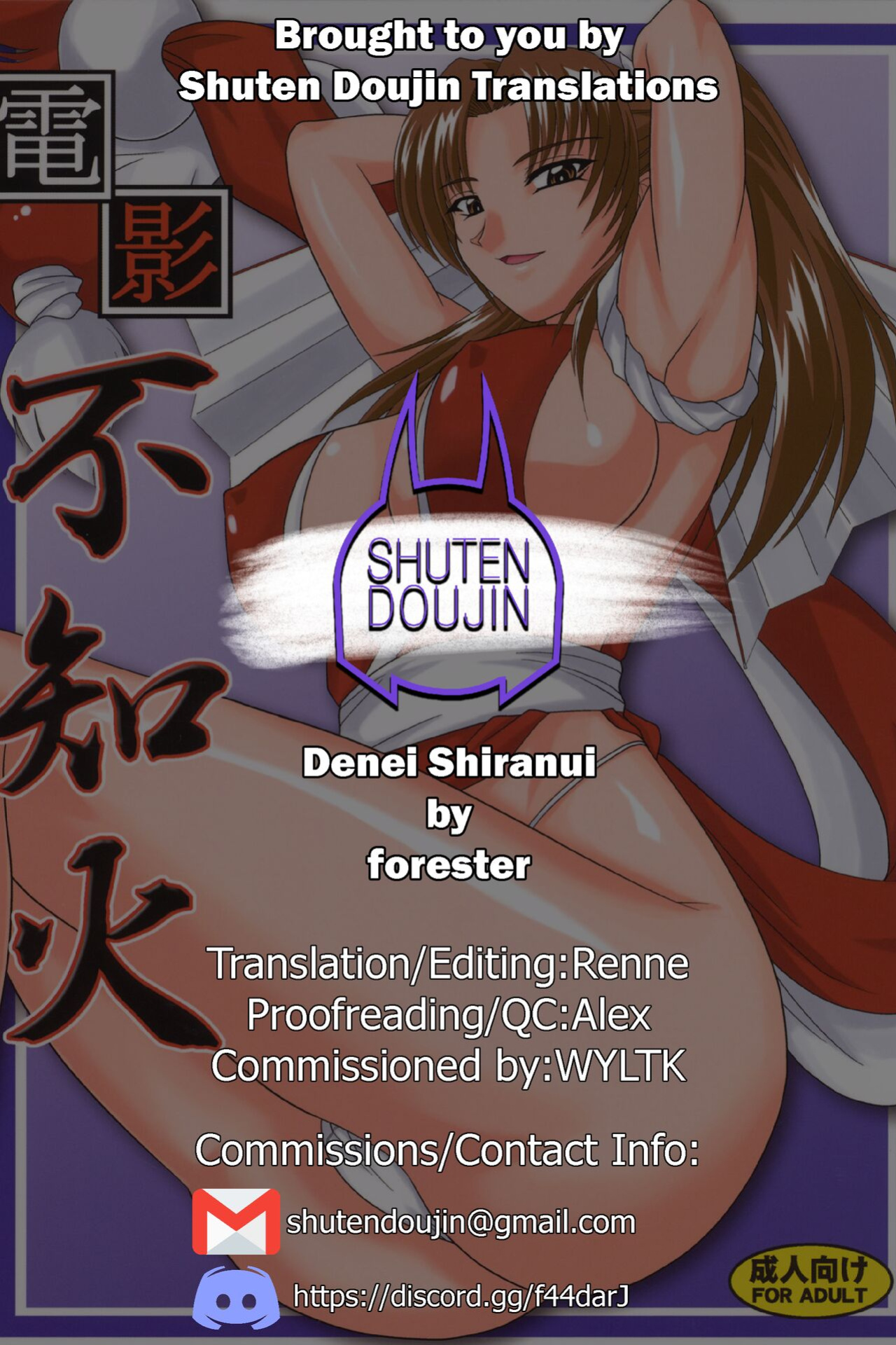 (C74) [Zvizva-Dan (Forester)] Denei Shiranui (Fatal Fury) [SDTLs]
