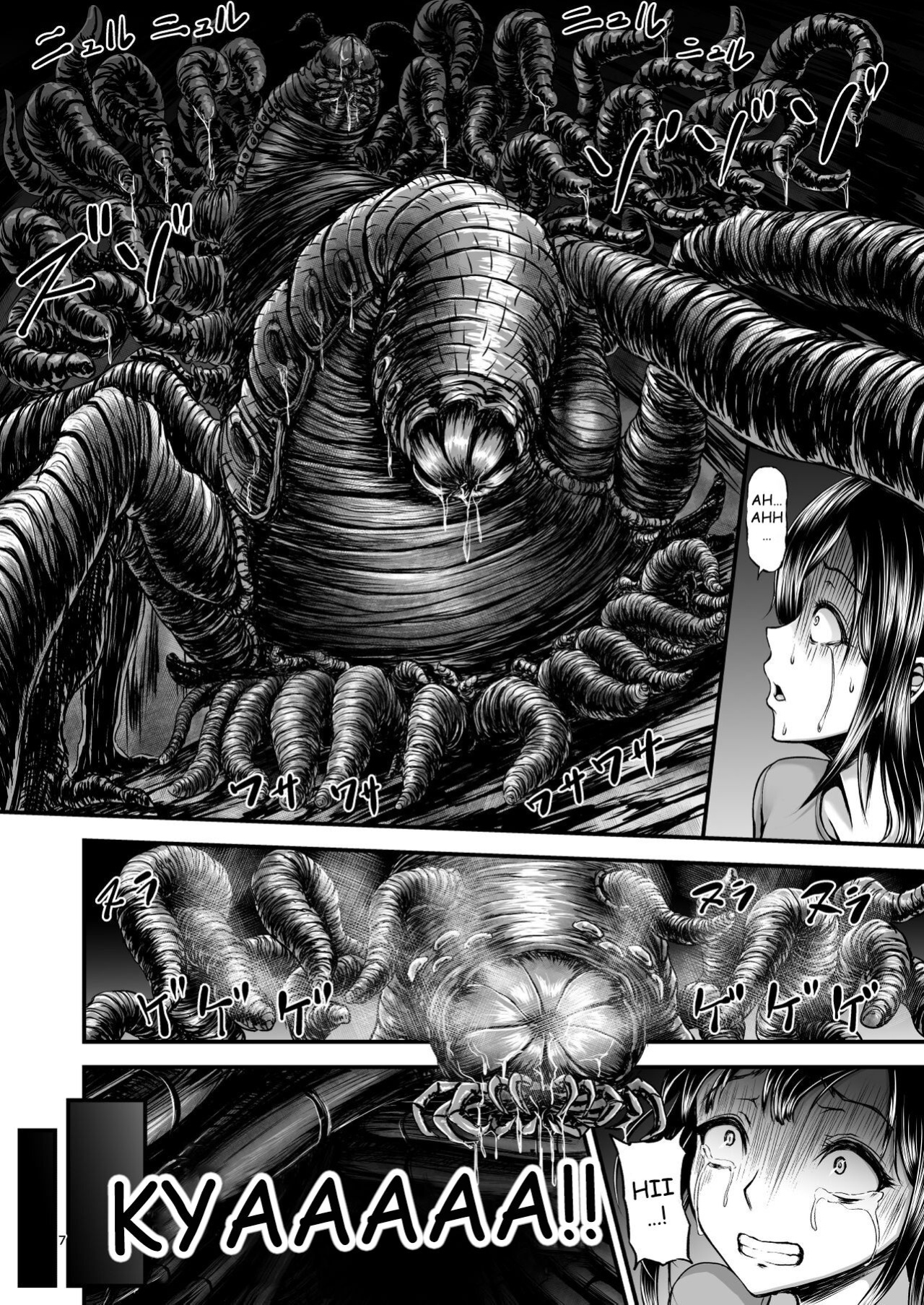 [1bit (yuyu)] Igyou Seibutsu Zukan Michi no Kenkyuu Kikan Hen I | Illustrated Adulteration of Deformed Organisms: Unknown Research Institution, I