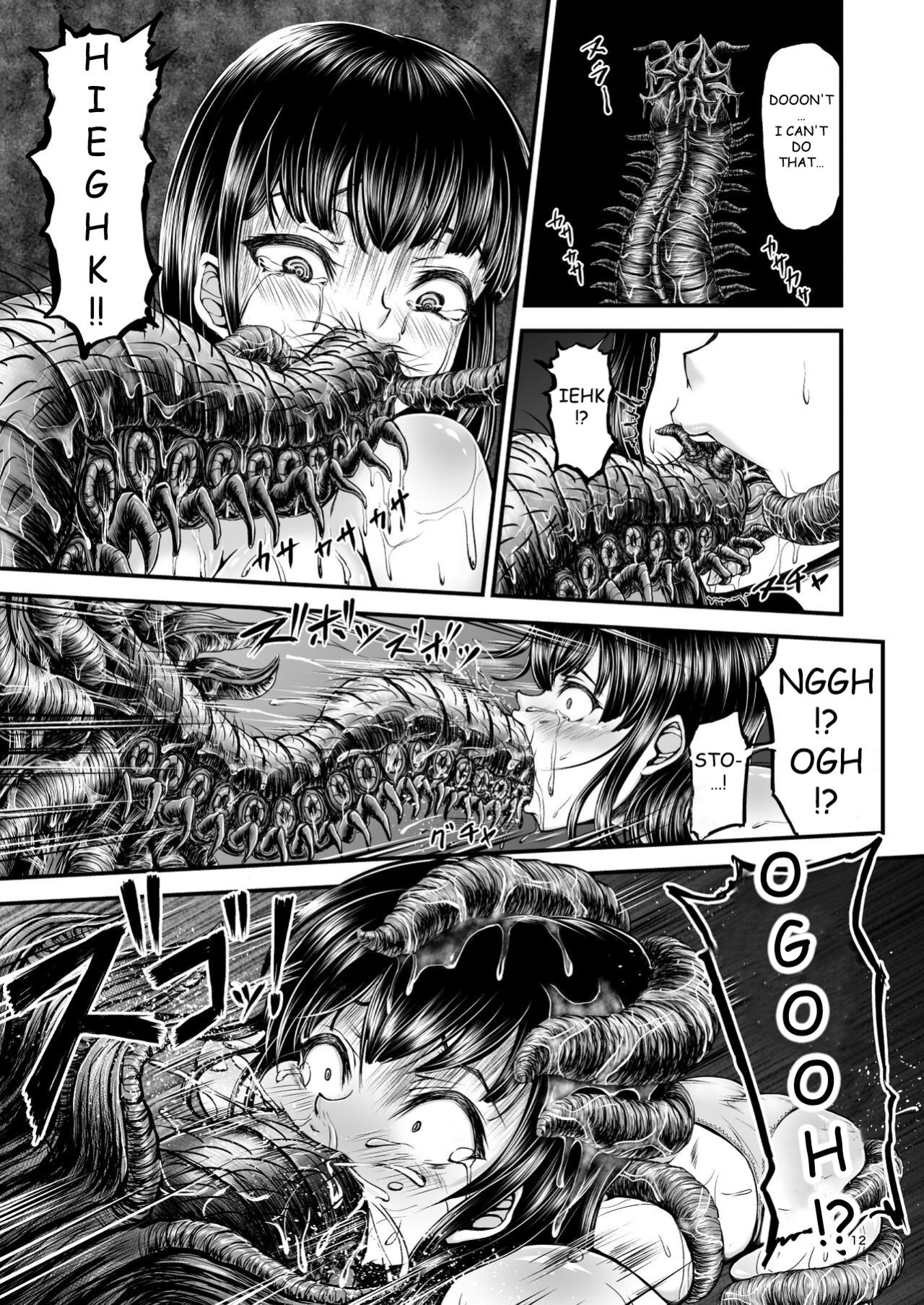 [1bit (yuyu)] Igyou Seibutsu Zukan Michi no Kenkyuu Kikan Hen I | Illustrated Adulteration of Deformed Organisms: Unknown Research Institution, I