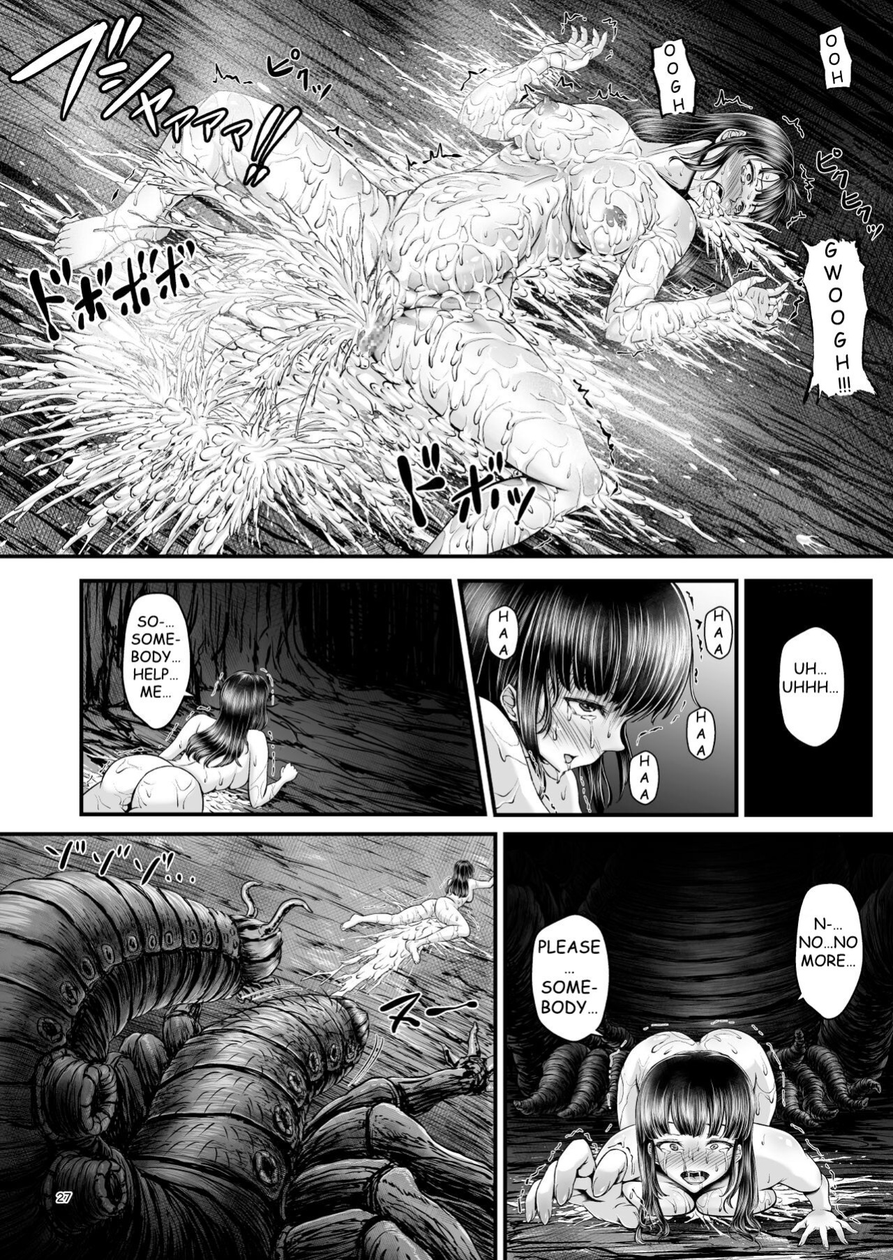 [1bit (yuyu)] Igyou Seibutsu Zukan Michi no Kenkyuu Kikan Hen I | Illustrated Adulteration of Deformed Organisms: Unknown Research Institution, I