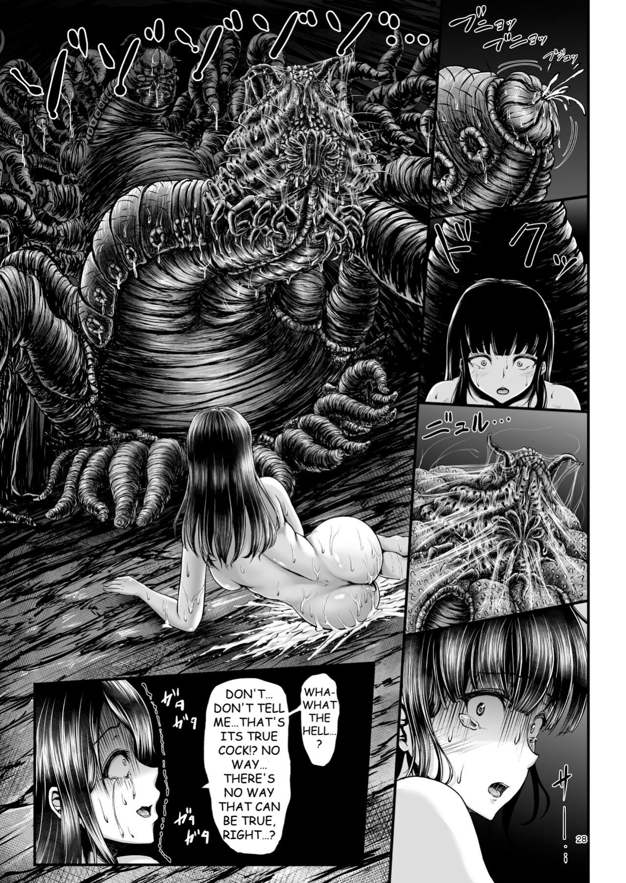 [1bit (yuyu)] Igyou Seibutsu Zukan Michi no Kenkyuu Kikan Hen I | Illustrated Adulteration of Deformed Organisms: Unknown Research Institution, I