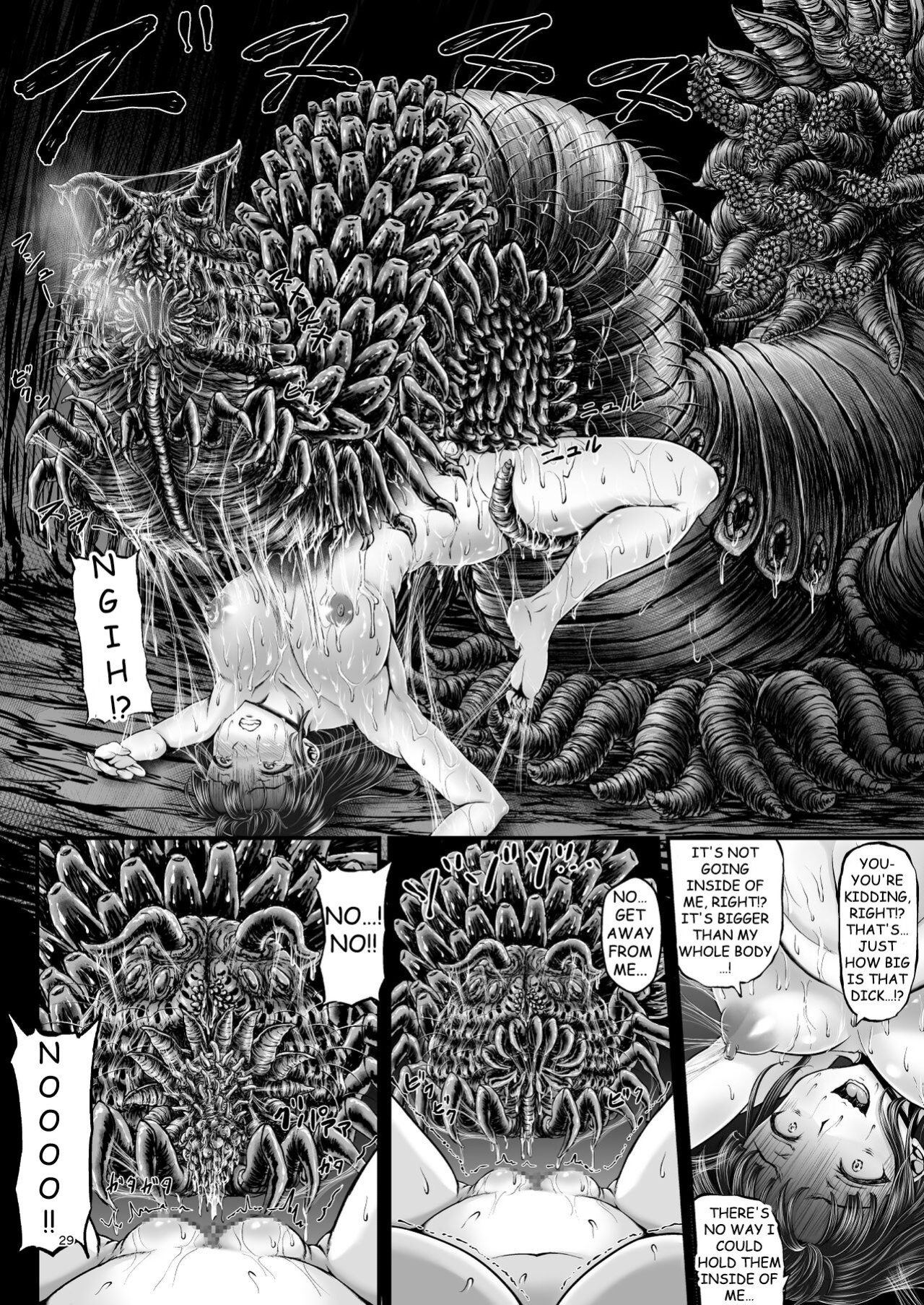 [1bit (yuyu)] Igyou Seibutsu Zukan Michi no Kenkyuu Kikan Hen I | Illustrated Adulteration of Deformed Organisms: Unknown Research Institution, I