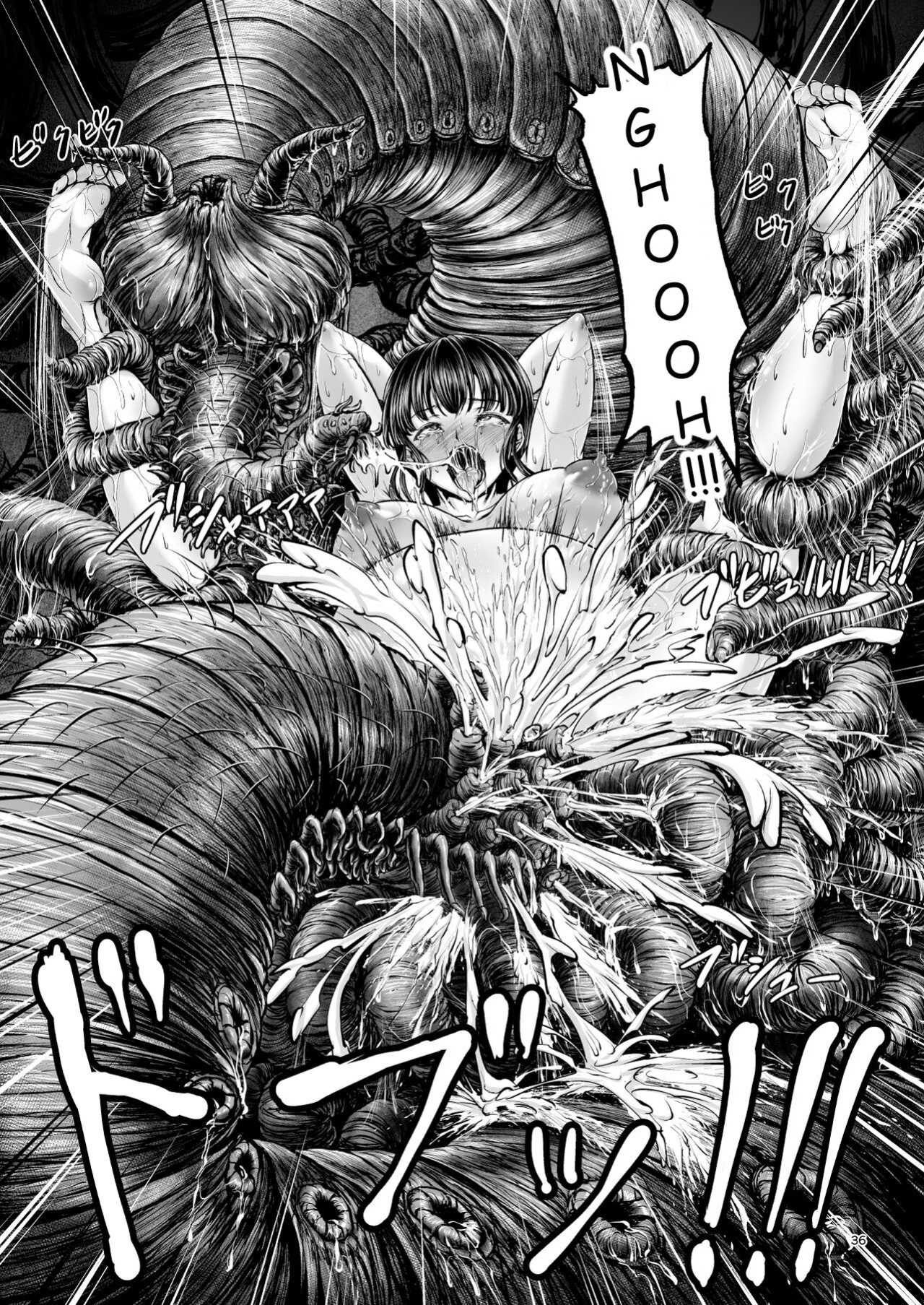 [1bit (yuyu)] Igyou Seibutsu Zukan Michi no Kenkyuu Kikan Hen I | Illustrated Adulteration of Deformed Organisms: Unknown Research Institution, I