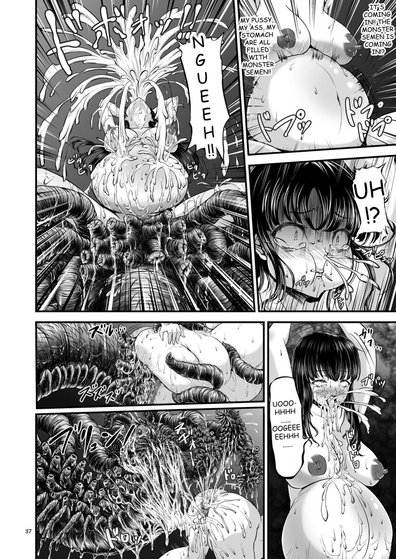 [1bit (yuyu)] Igyou Seibutsu Zukan Michi no Kenkyuu Kikan Hen I | Illustrated Adulteration of Deformed Organisms: Unknown Research Institution, I
