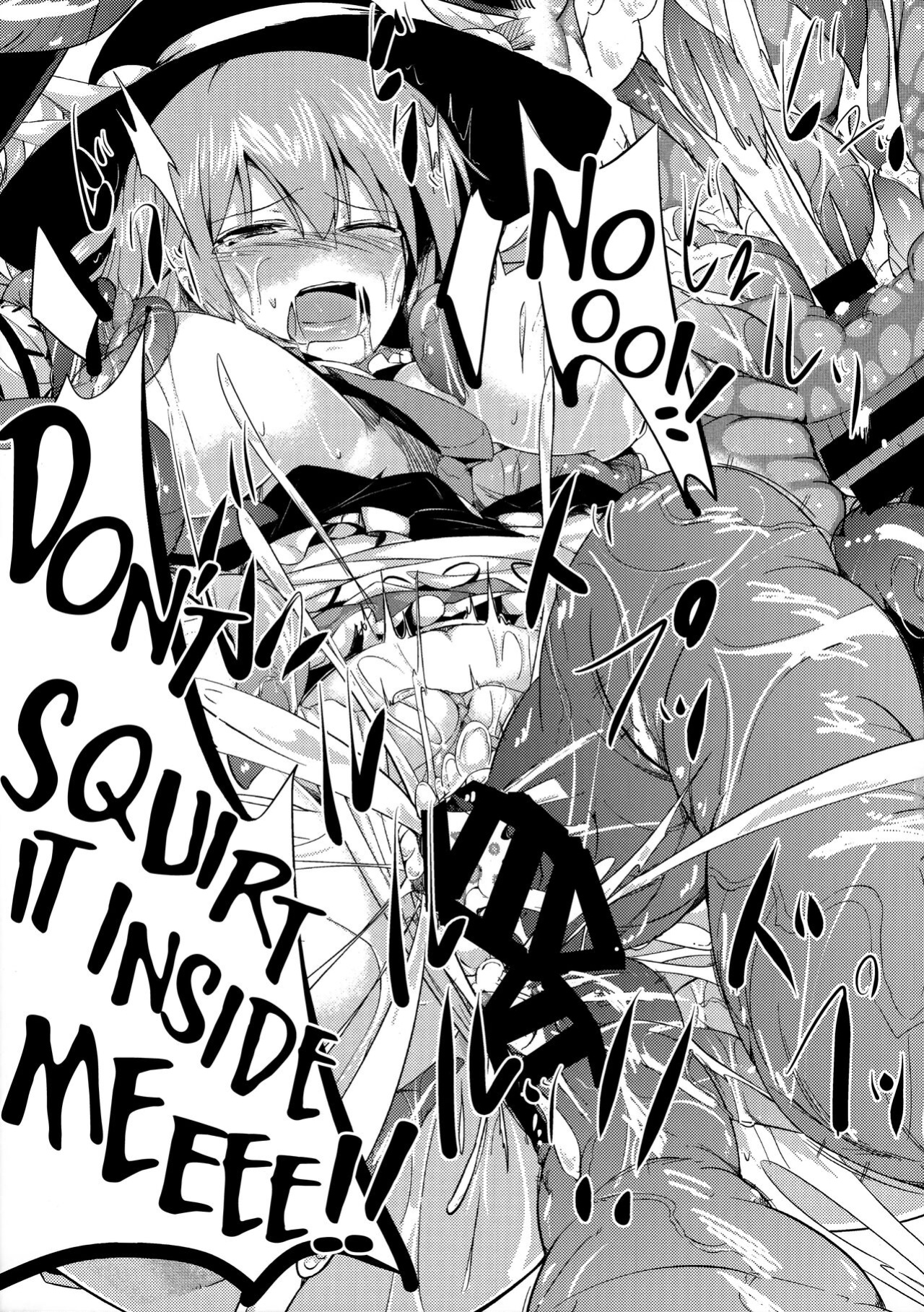 (C86) [Abura Batake Bokujyo. (neropaso)] Tenshoku Ni (Touhou Project) {Hennojin}