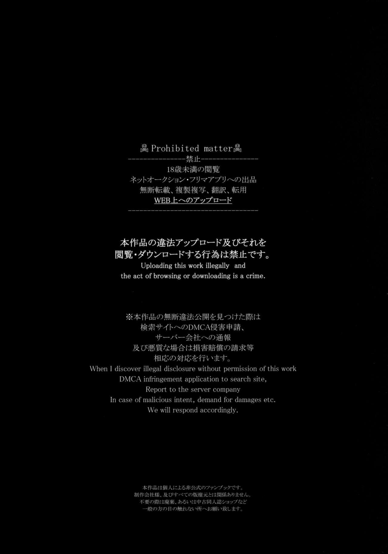 (Kobe Kawasaki Zousen Collection 9) [VALRHONA (Mimamui)] Thinking Out Loud 2 (Kantai Collection -KanColle-) [FMLTranslations]