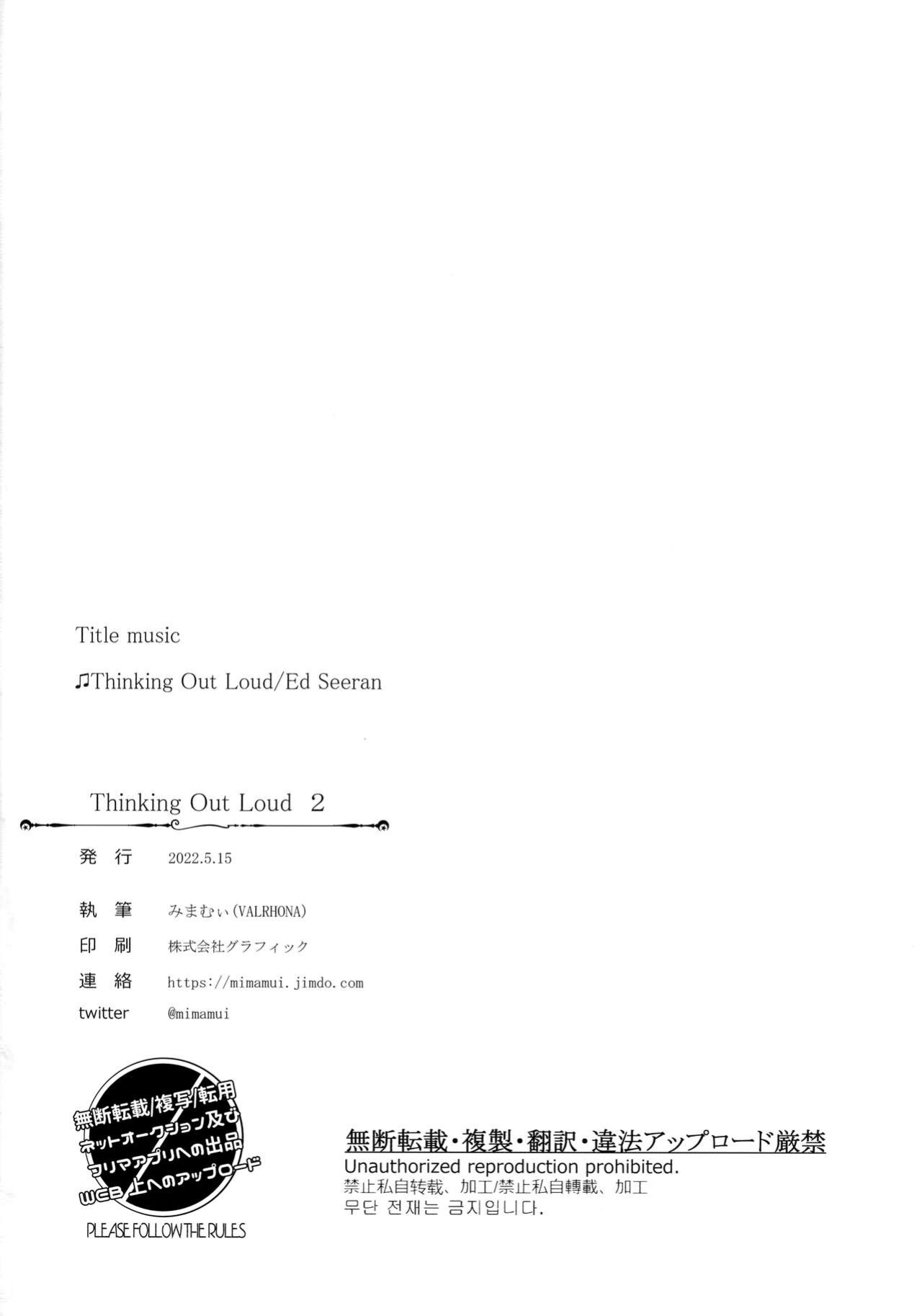 (Kobe Kawasaki Zousen Collection 9) [VALRHONA (Mimamui)] Thinking Out Loud 2 (Kantai Collection -KanColle-) [FMLTranslations]