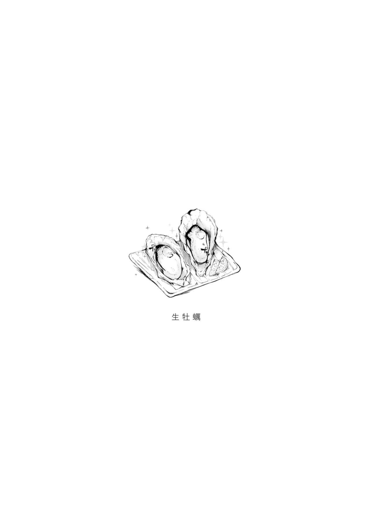 [Namagaki (Furatsu)] Papa Katsu nante Shinakereba Yokatta | I Should Never Have Gotten A Sugar Daddy