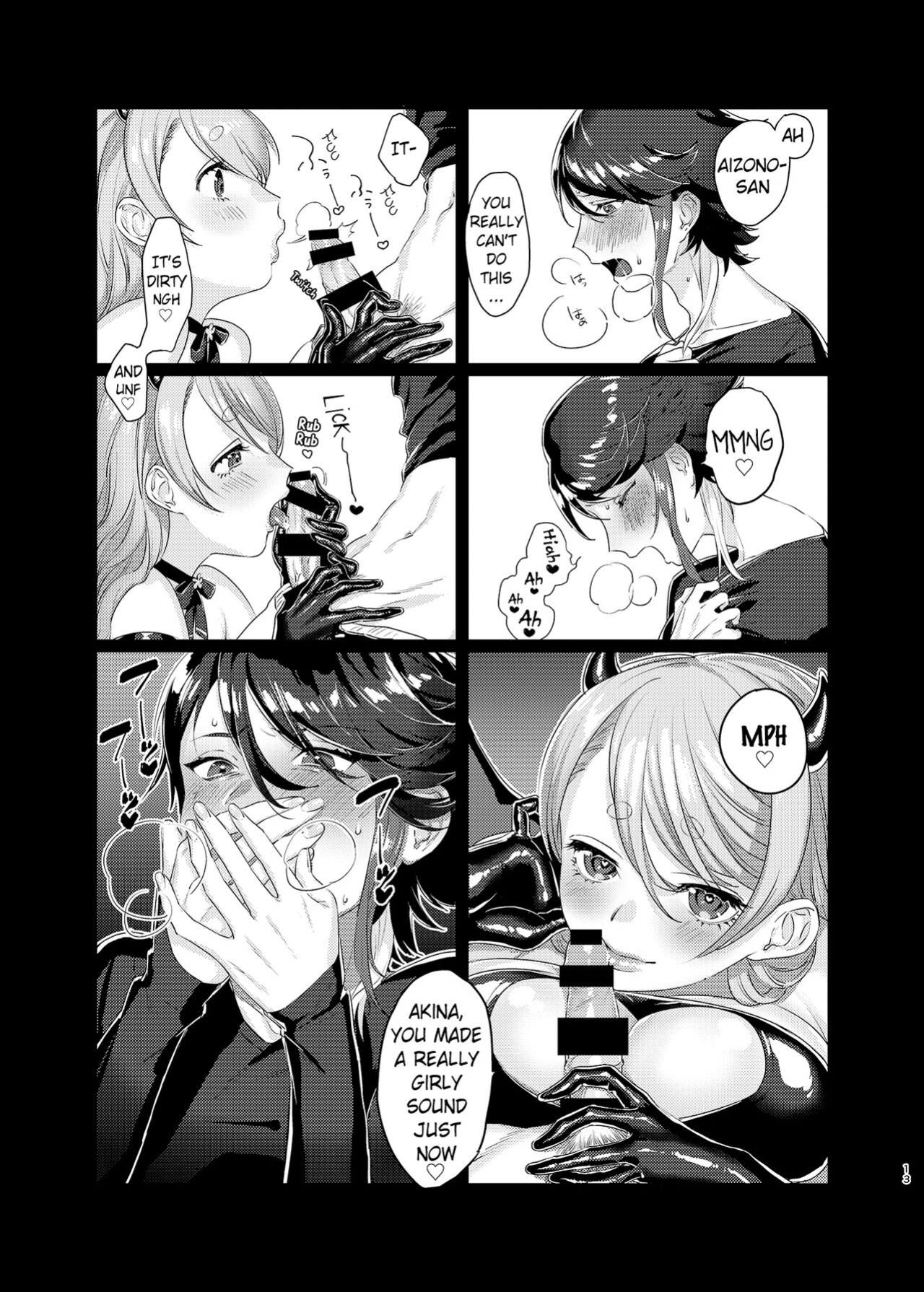 [Kore Owattara Yakiniku Ikuwa (Kinomoto)] Succubus Sensitive (Aizono Manami, Saegusa Akina) [Pangean]