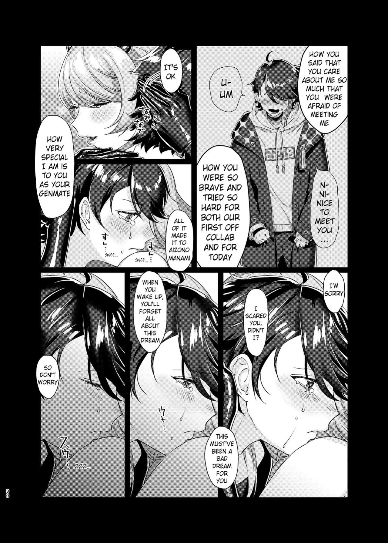 [Kore Owattara Yakiniku Ikuwa (Kinomoto)] Succubus Sensitive (Aizono Manami, Saegusa Akina) [Pangean]