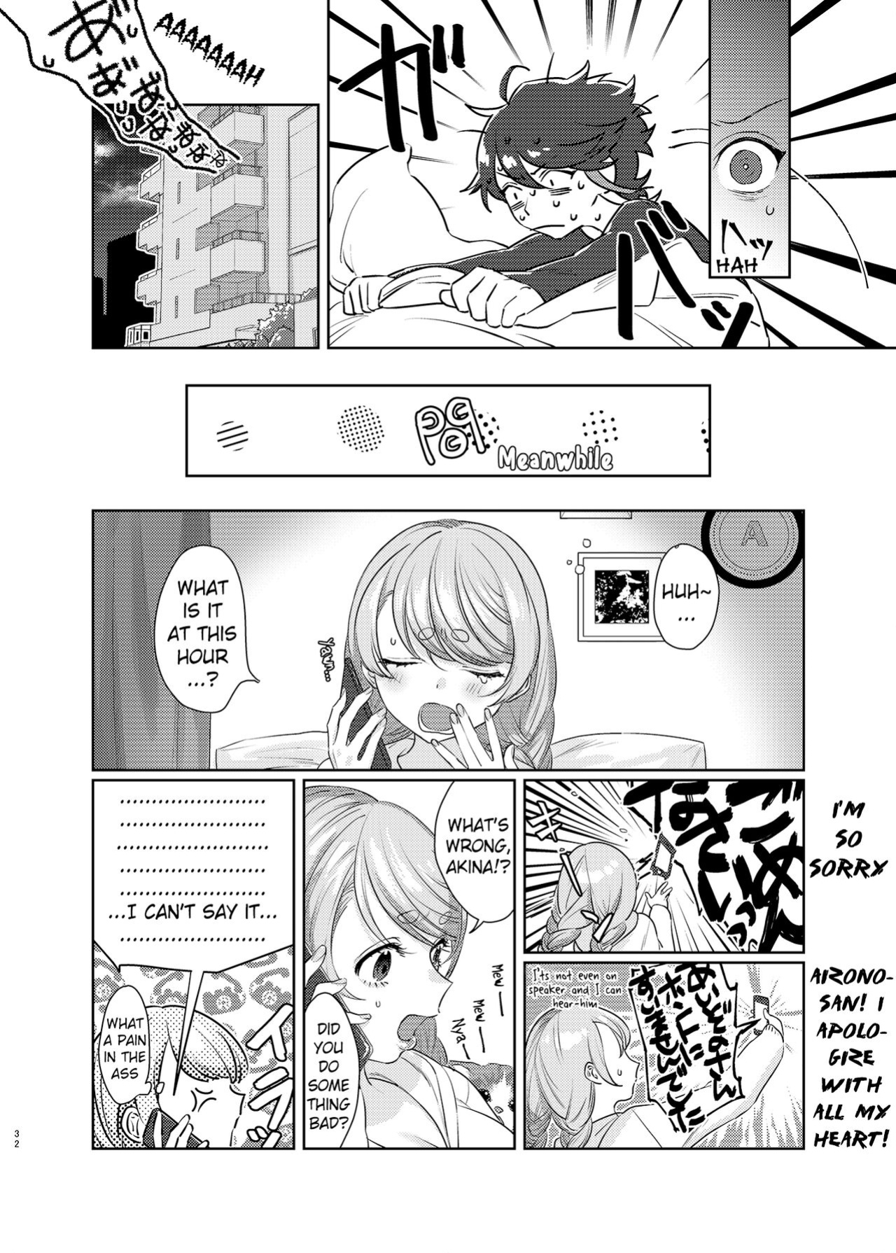 [Kore Owattara Yakiniku Ikuwa (Kinomoto)] Succubus Sensitive (Aizono Manami, Saegusa Akina) [Pangean]
