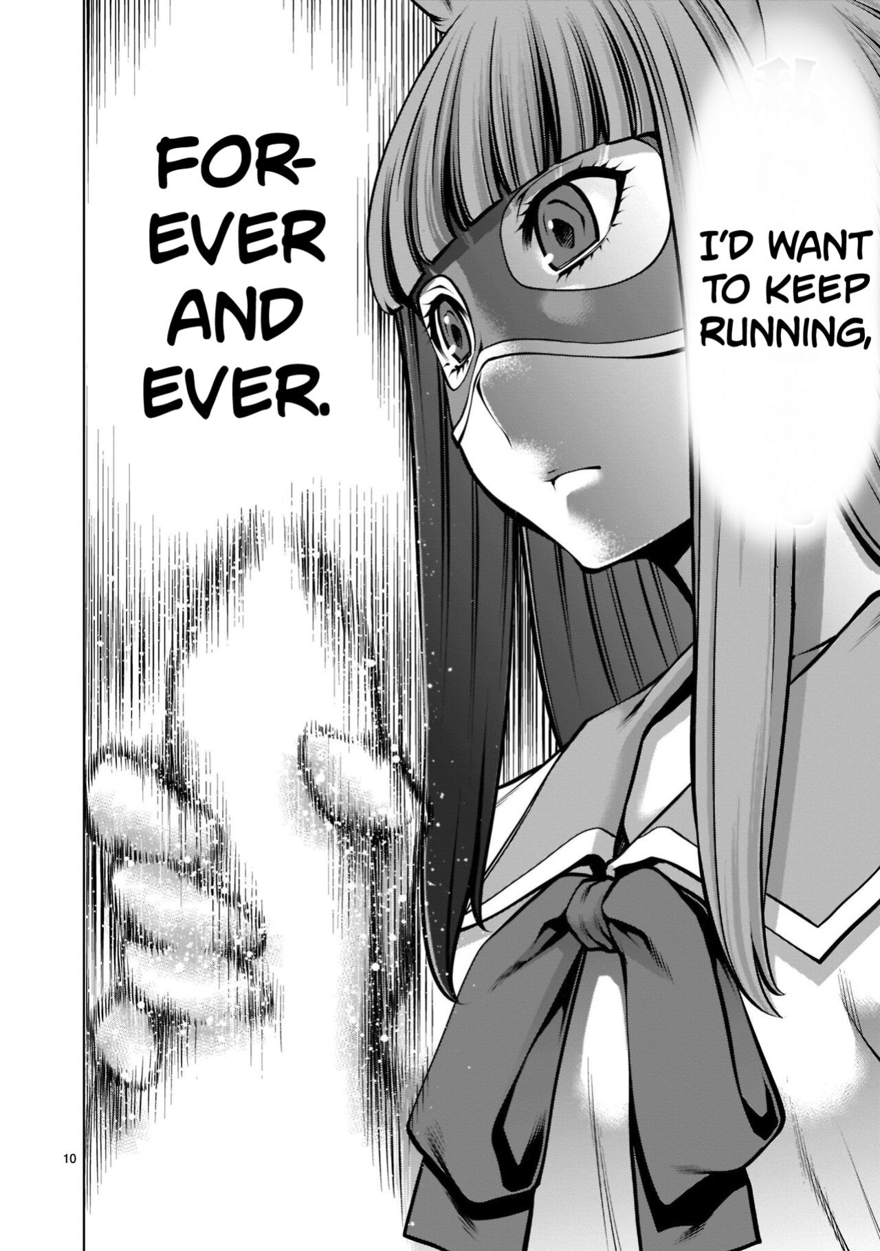 [Wild Heroes] (Sumita Kazuasa, Shinya Murata) Isn't It Too Much? Inaba-san/Hoshi Gari Sugidesho? Inaba-san chapter 16 [Roadwarior2]