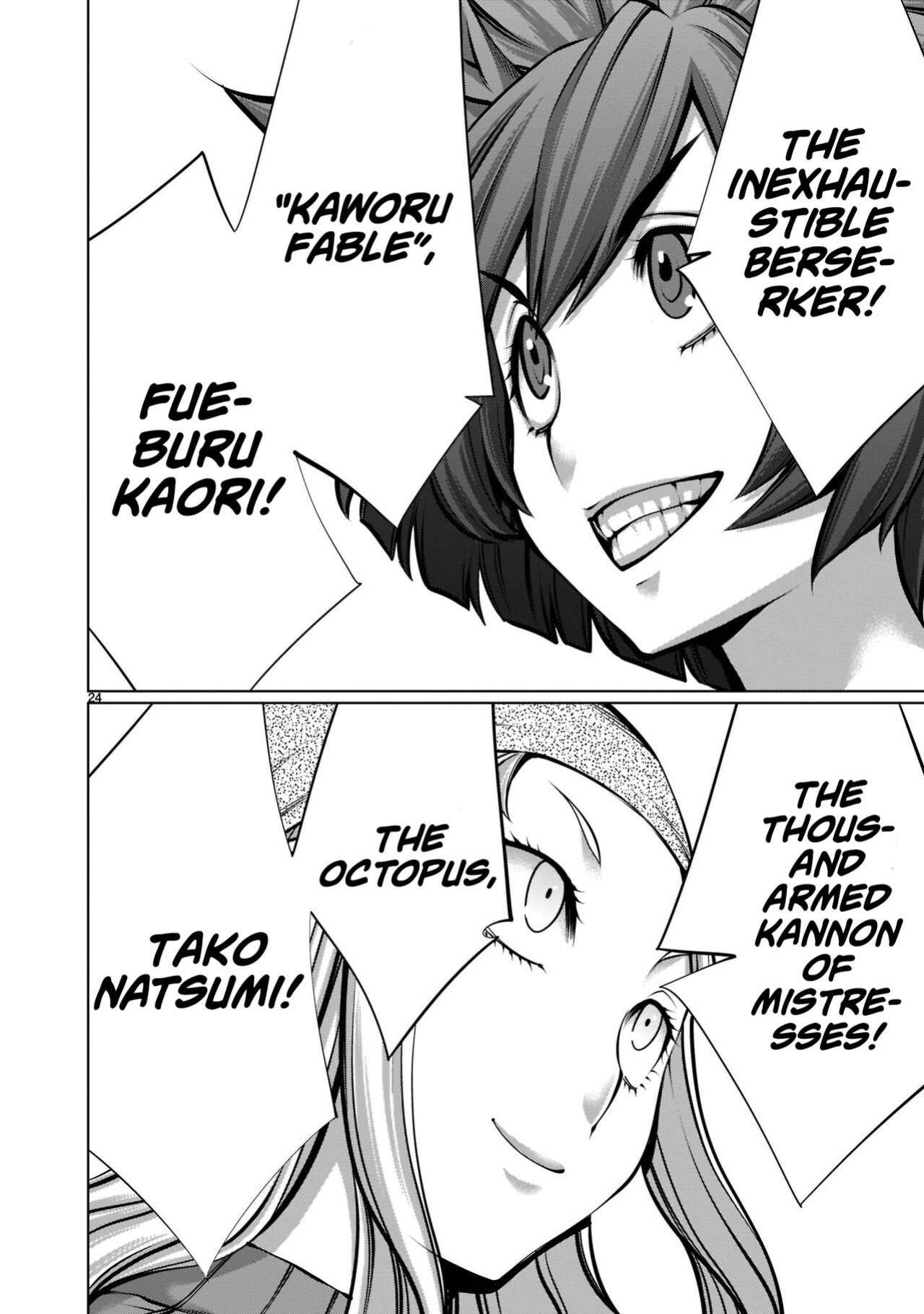 [Wild Heroes] (Sumita Kazuasa, Shinya Murata) Isn't It Too Much? Inaba-san/Hoshi Gari Sugidesho? Inaba-san chapter 16 [Roadwarior2]