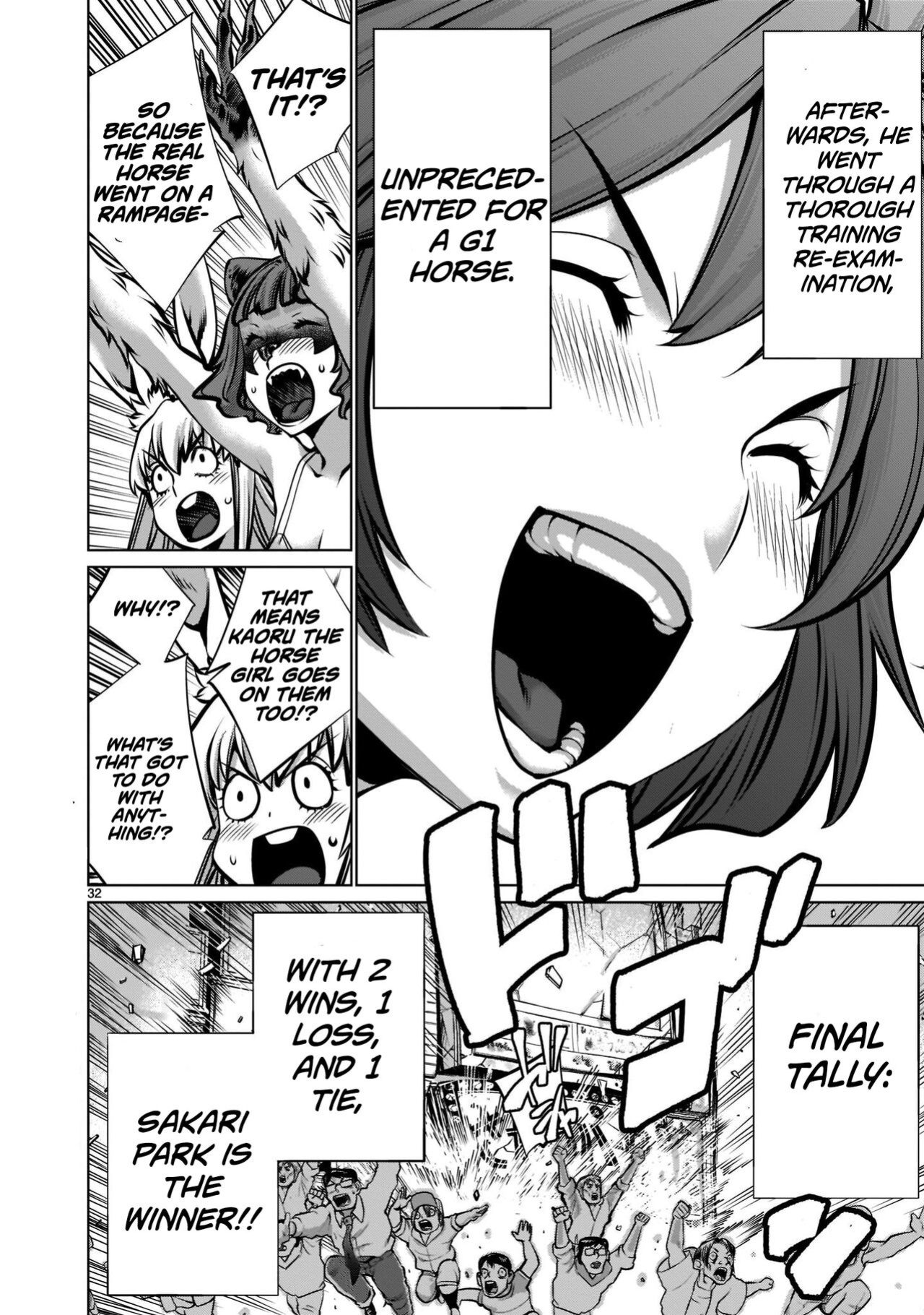 [Wild Heroes] (Sumita Kazuasa, Shinya Murata) Isn't It Too Much? Inaba-san/Hoshi Gari Sugidesho? Inaba-san chapter 16 [Roadwarior2]