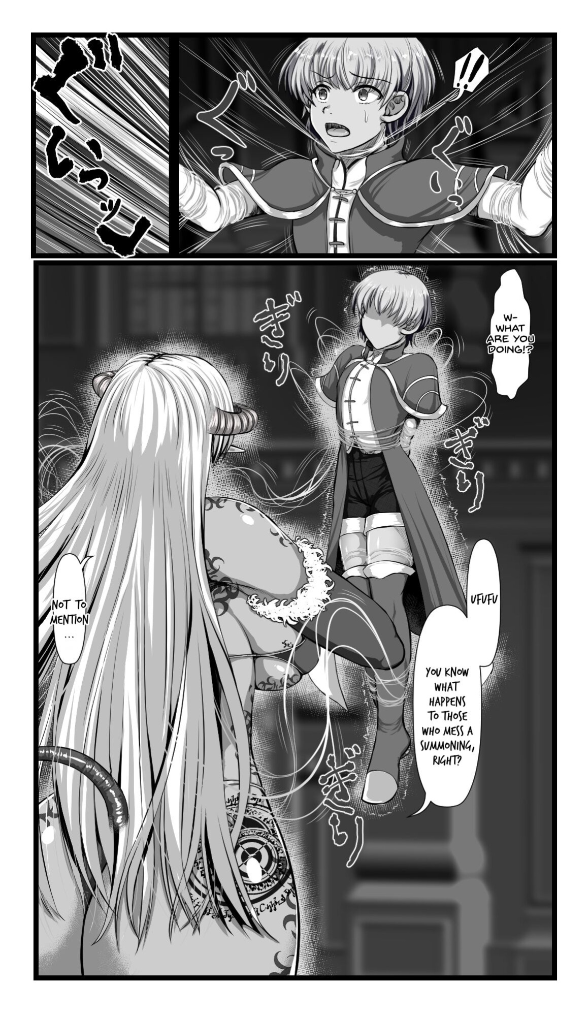 [SweetEdda (Loki)] SweetEdda vol.08 Inma-ka Hen [SDTLs]