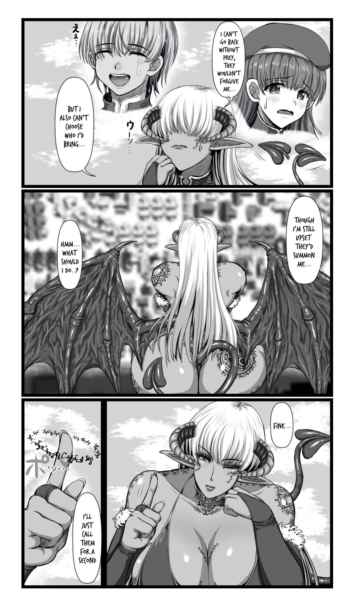 [SweetEdda (Loki)] SweetEdda vol.08 Inma-ka Hen [SDTLs]