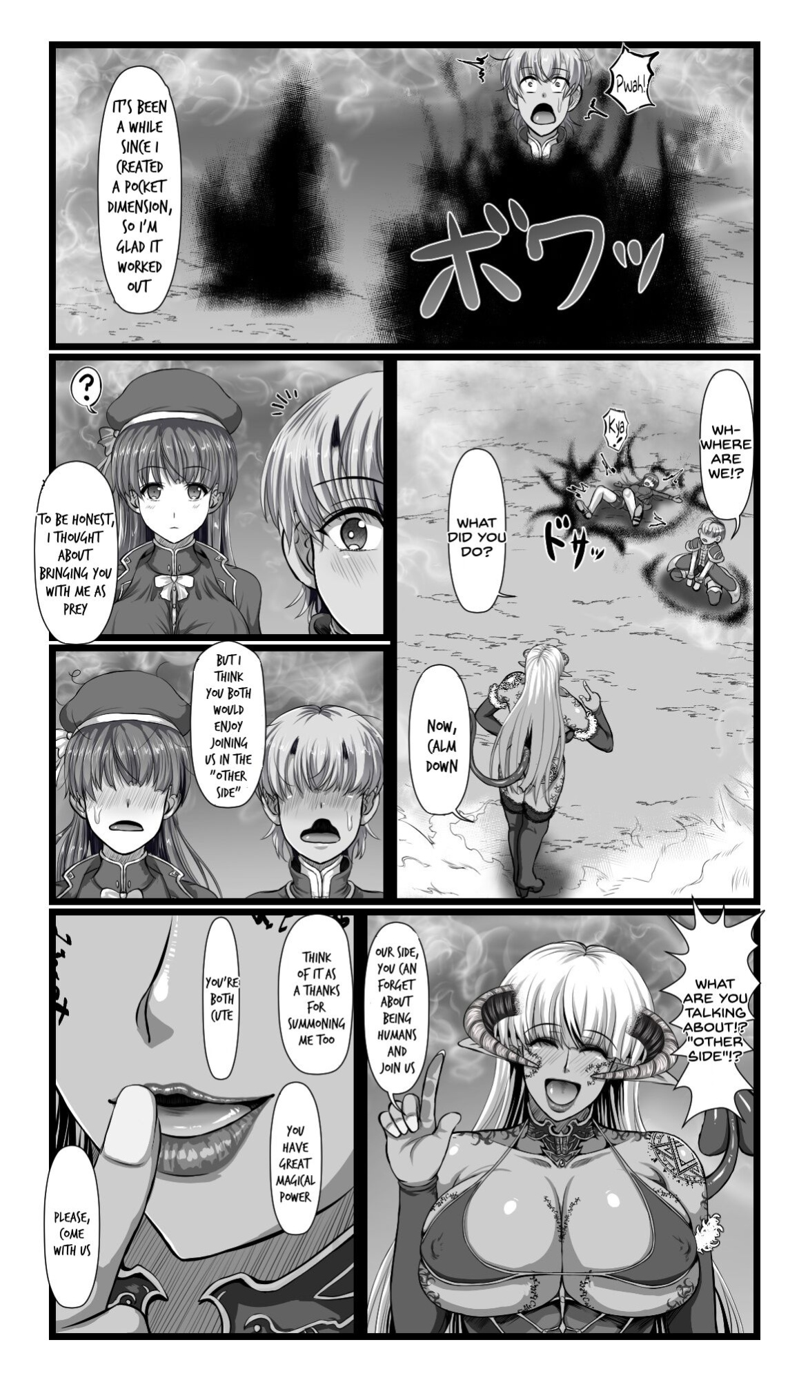 [SweetEdda (Loki)] SweetEdda vol.08 Inma-ka Hen [SDTLs]