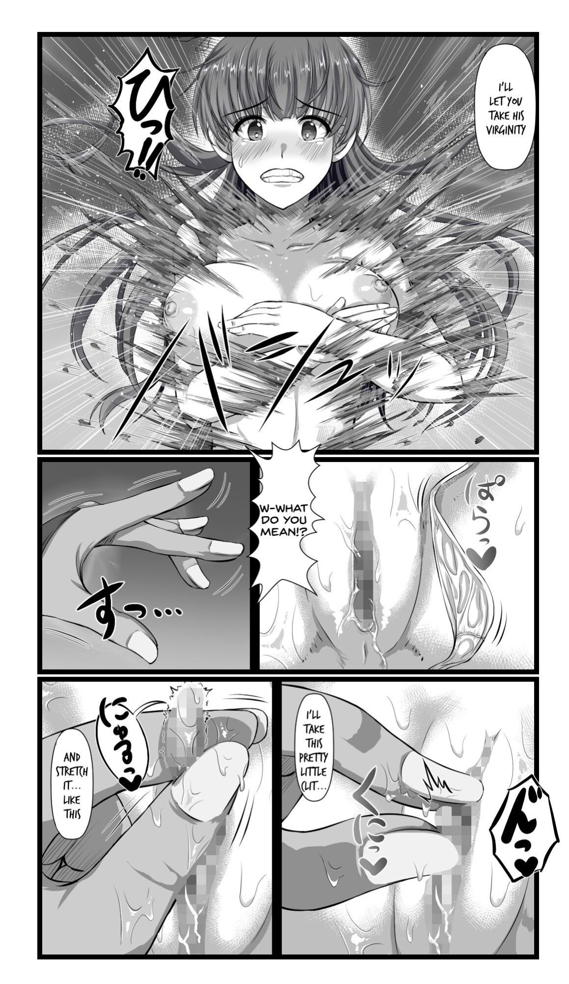 [SweetEdda (Loki)] SweetEdda vol.08 Inma-ka Hen [SDTLs]