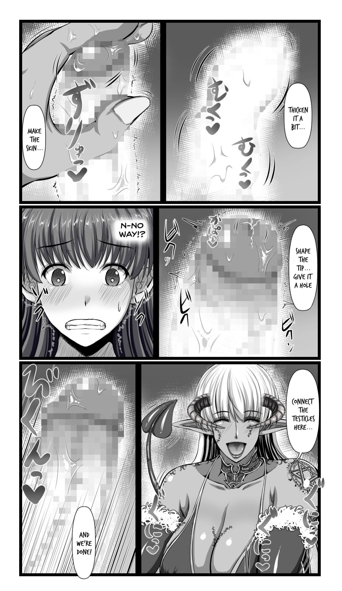 [SweetEdda (Loki)] SweetEdda vol.08 Inma-ka Hen [SDTLs]