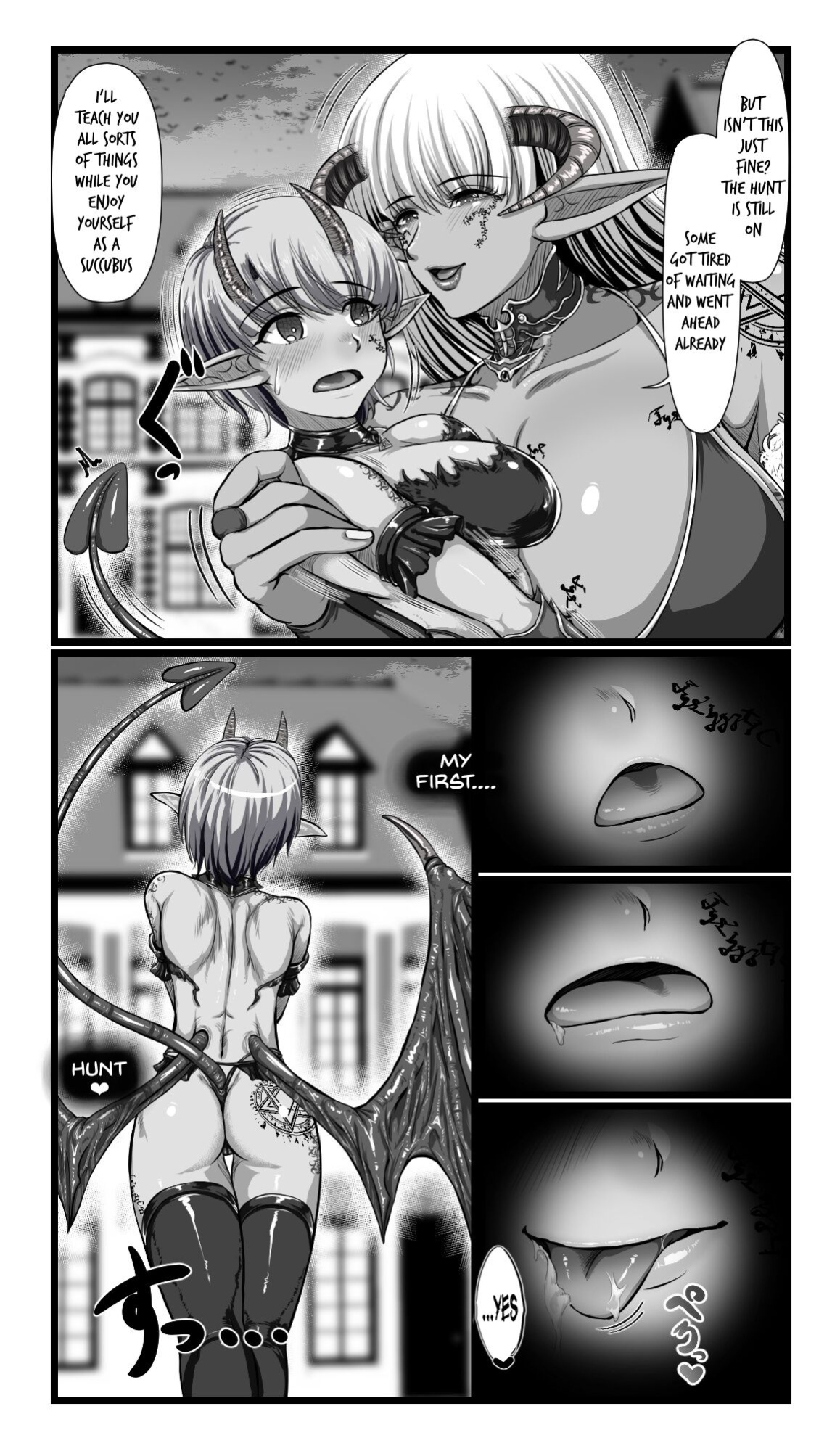 [SweetEdda (Loki)] SweetEdda vol.08 Inma-ka Hen [SDTLs]