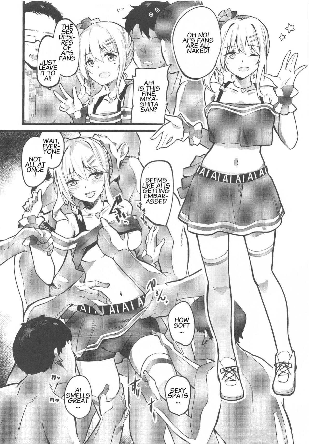 [Felt-Kobo (Flugel)] Ai-san ni Makasenasai! | Leave It to Ai! (Love Live! Nijigasaki High School Idol Club) [2021-08-31]