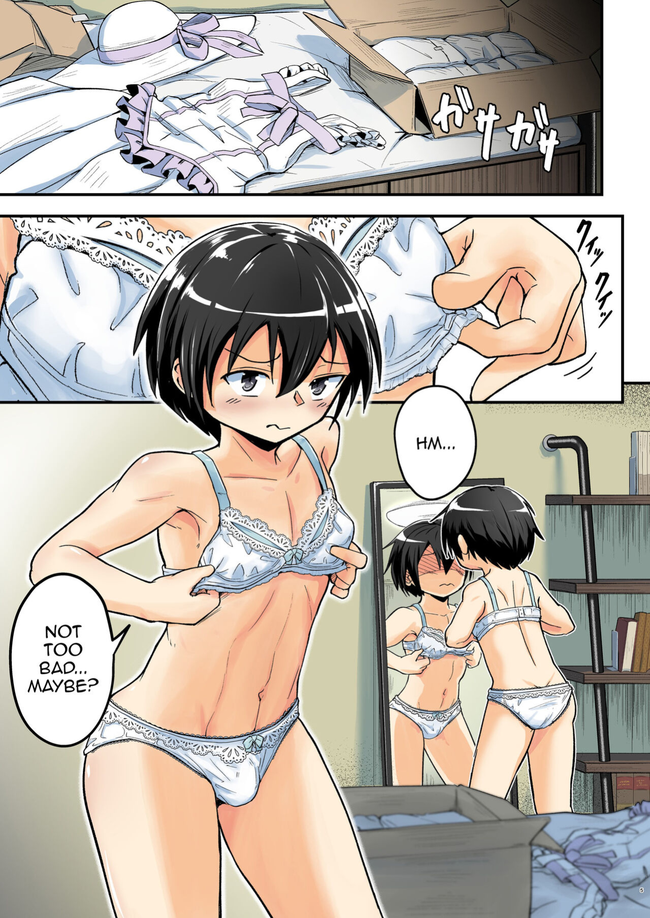 [Umari_Ya (D-2)] Kiriko Route Another #07 [mysterymeat3]