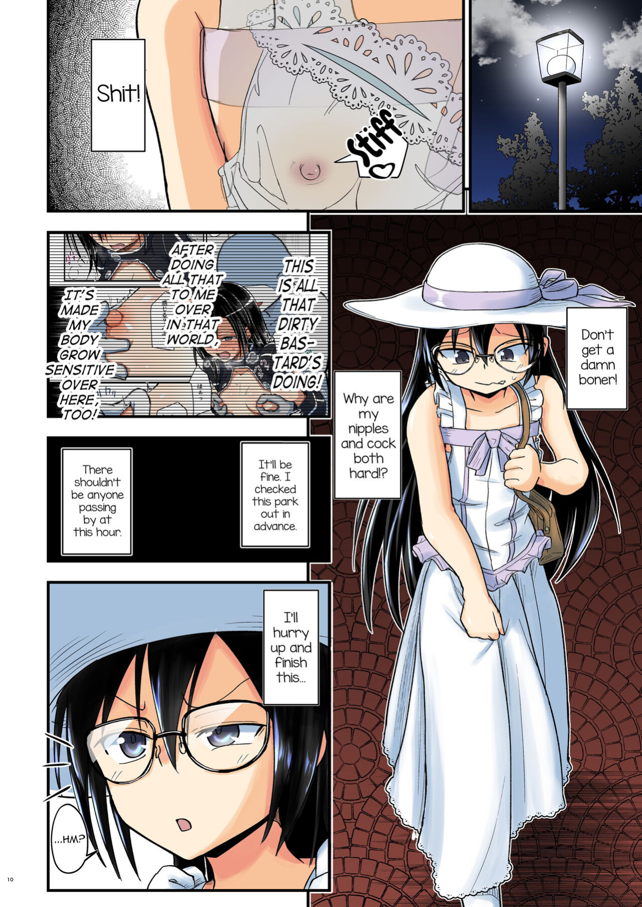 [Umari_Ya (D-2)] Kiriko Route Another #07 [mysterymeat3]